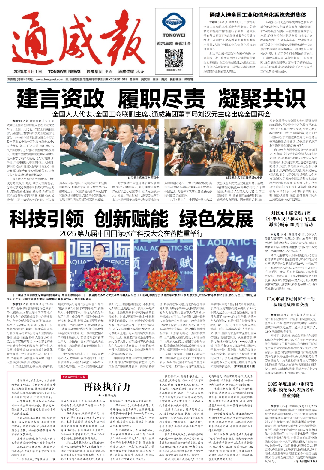 2e0b5ec530d56bbf117802dd724e3f26