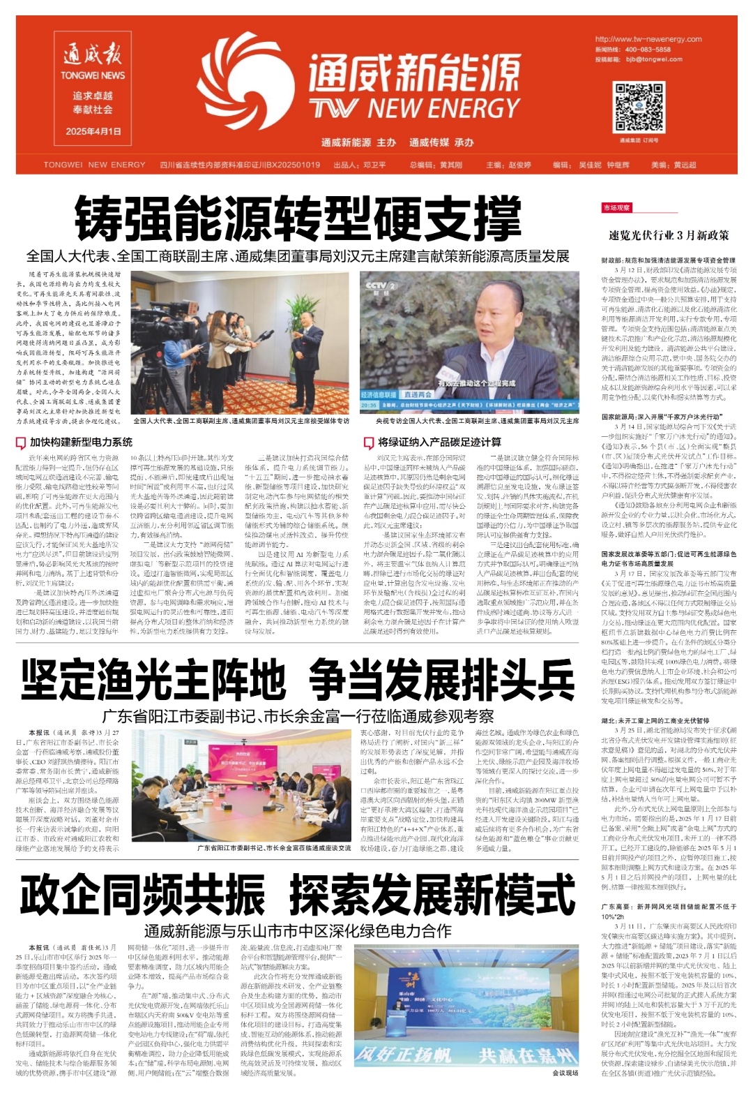 4787f083aedc967139f621dd77965da6