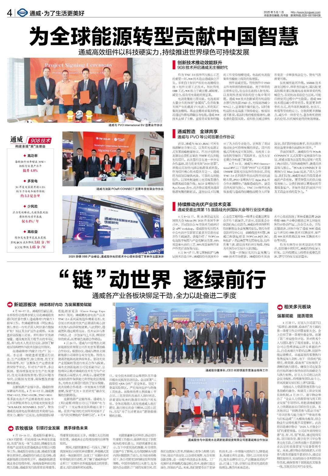 533a5f5c4bb8a0a5d4f0f3c5f5cbf692