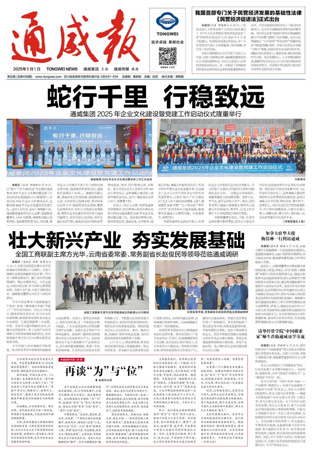 c07f13d6f0ad53229b64d7731eff43e3