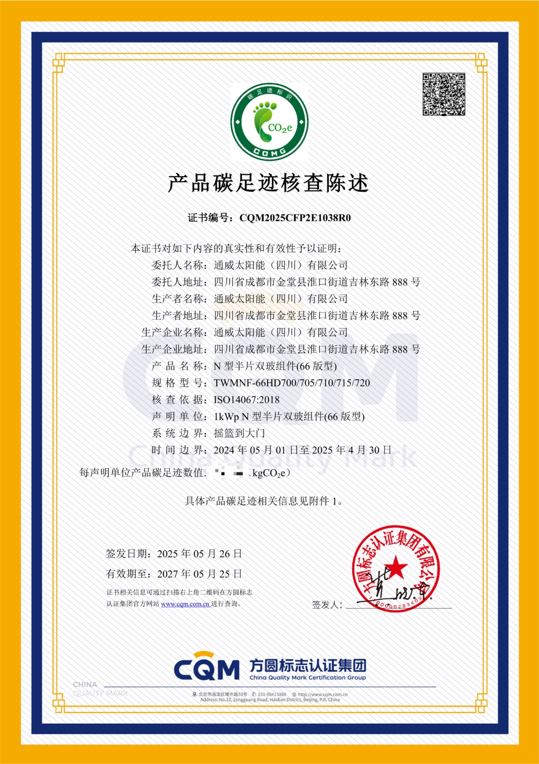 4f5f86fb25136a290d86833d6d24dcef