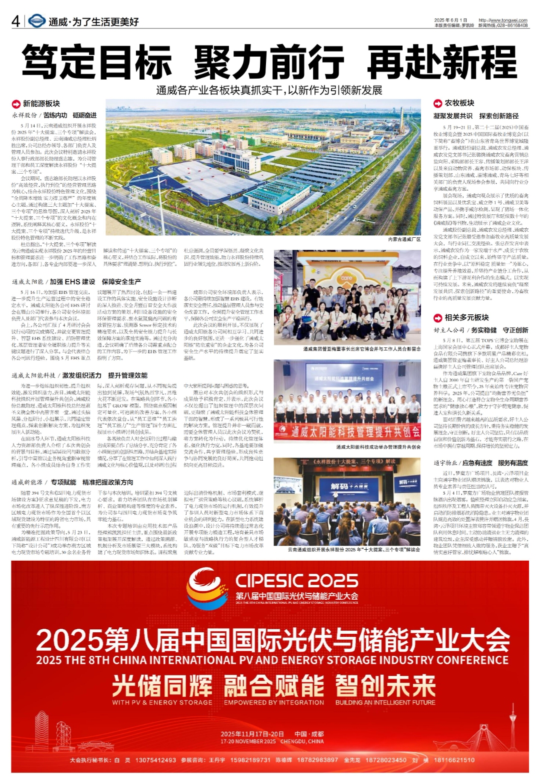 02fec98b2c300197a1dd2f9ce4bc6bfd