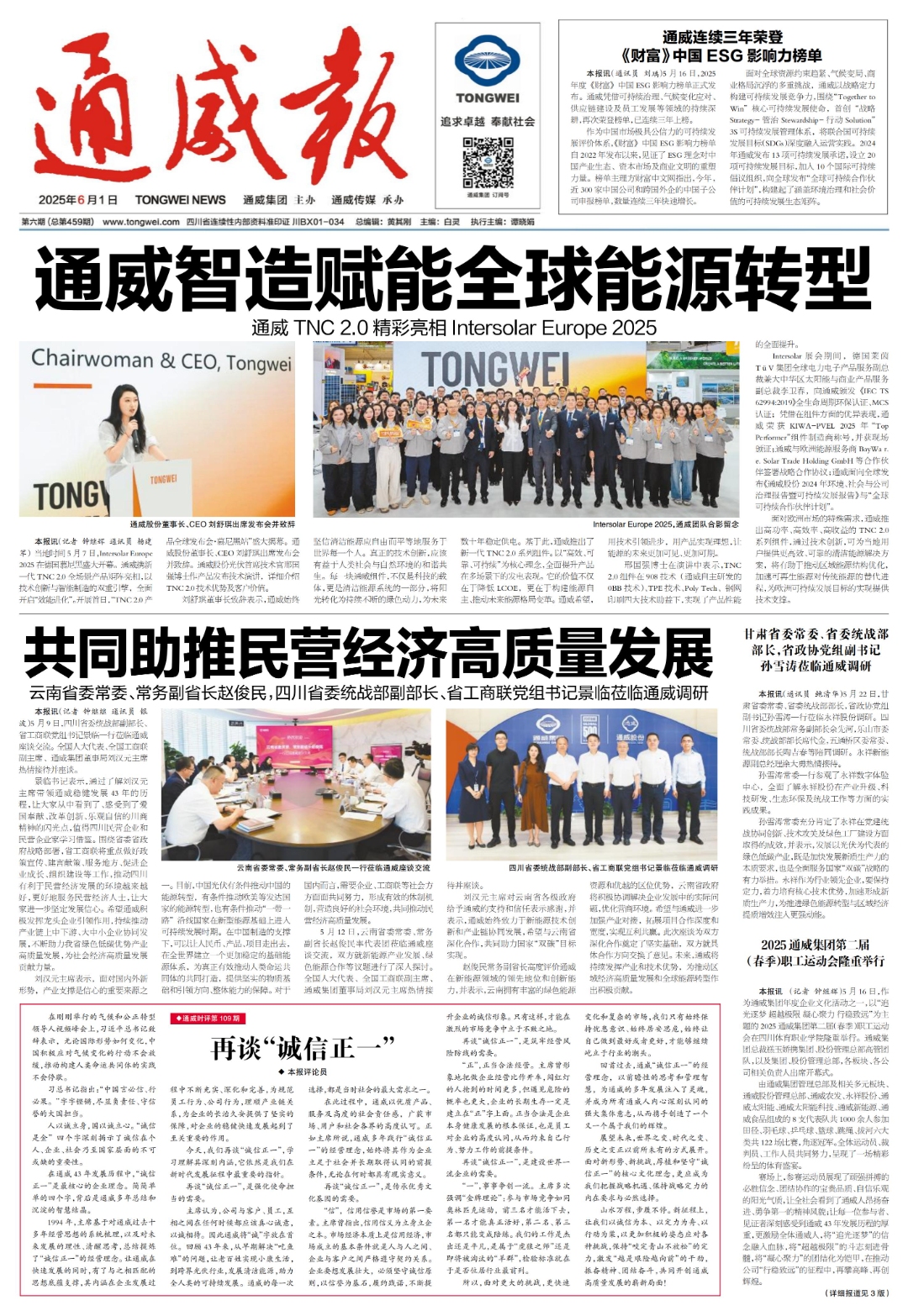 47df40c32f08e309474e9e53f28610f3