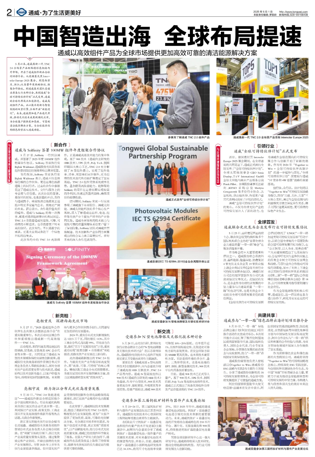 48249e65e8a6e9e1294b2b51889bc74c