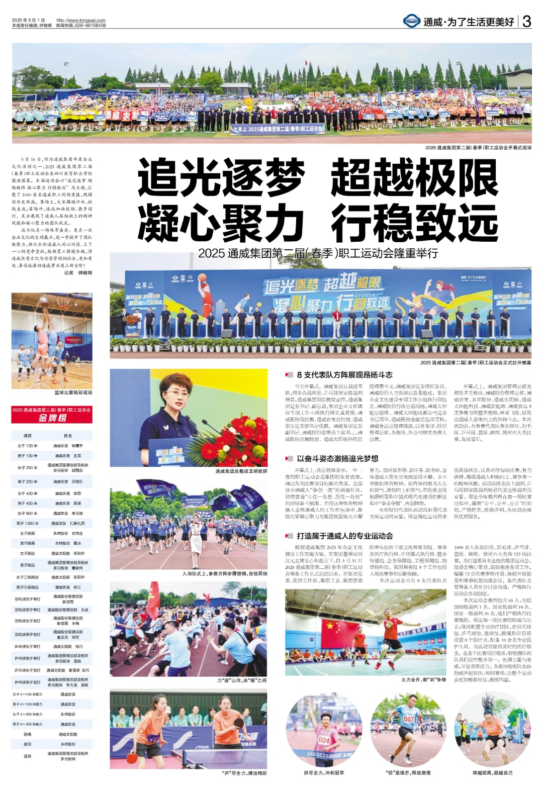 69ac900b31112832e09d3f00b9332e5a