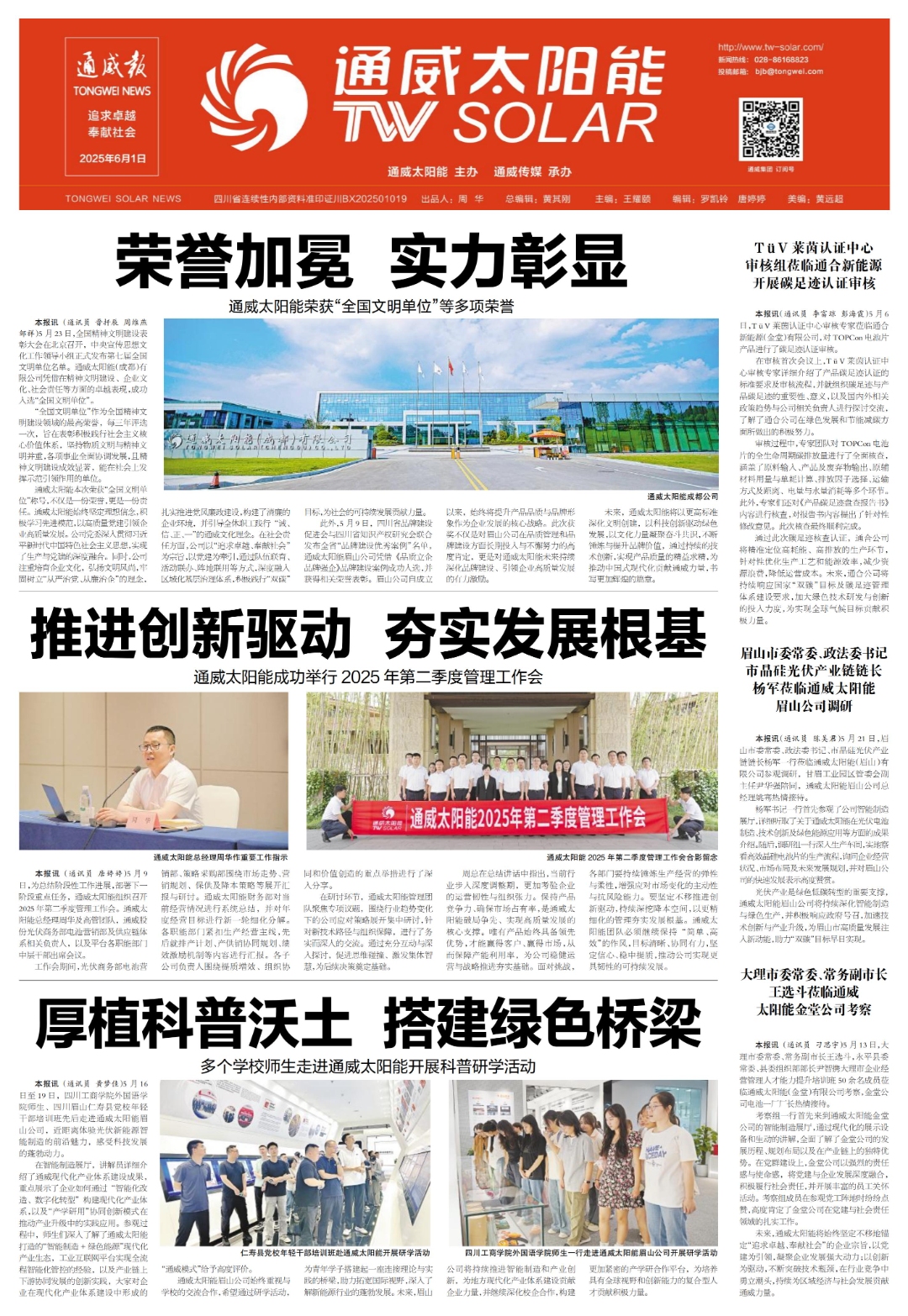 c77410390d53da60b1e94d9d5b6d3735