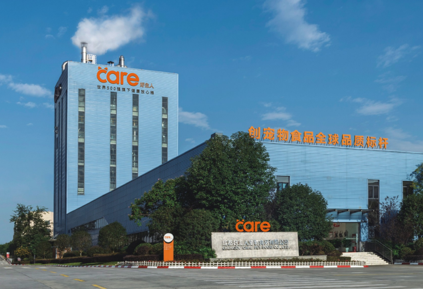 e6bc27538842f2be82bbb99273a70cc0