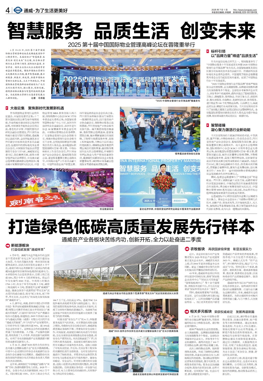 2c36cb4e45c9527e3f4dbd79906289eb