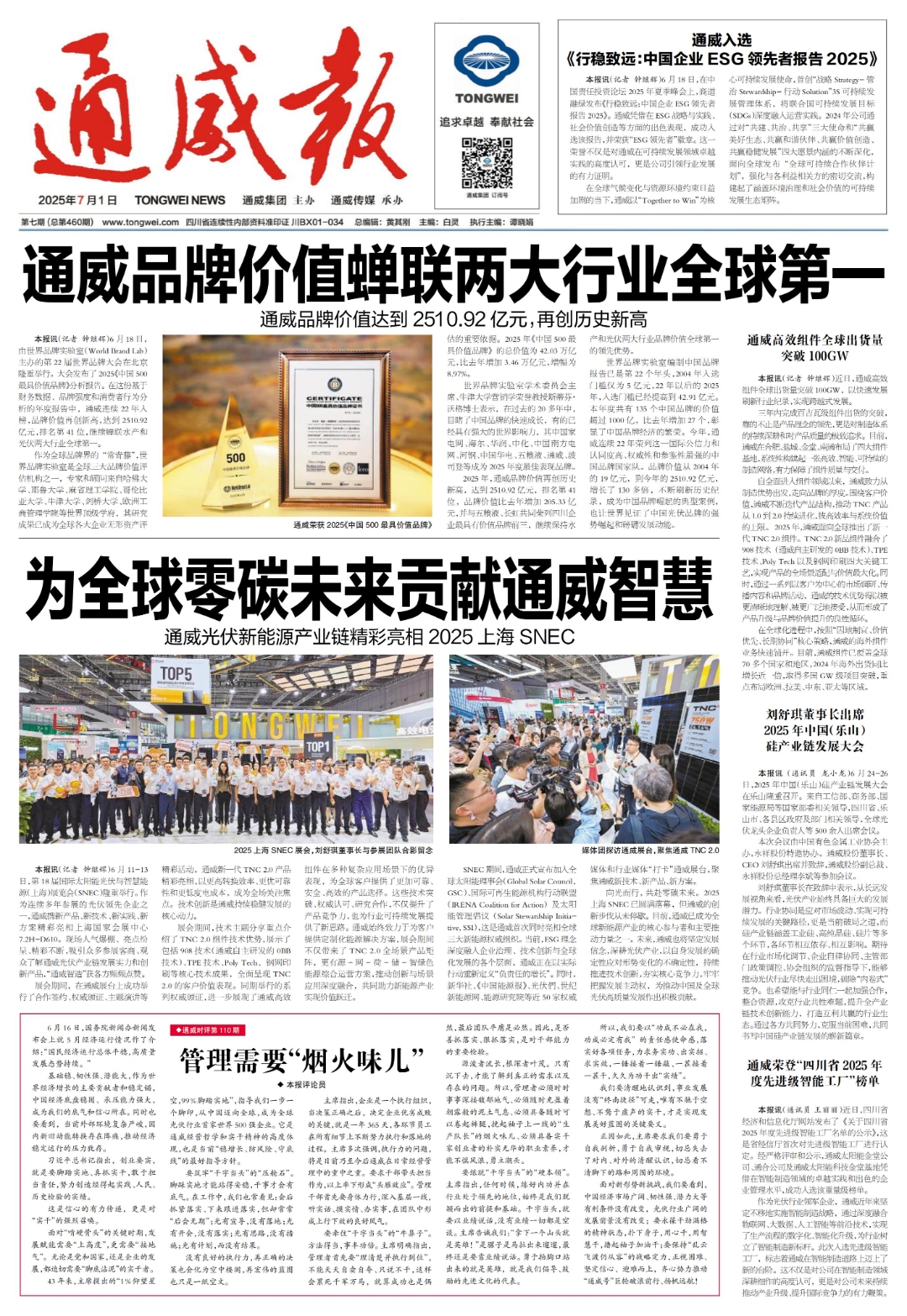 a10b3f35281c4934ac41b8159b7ad786