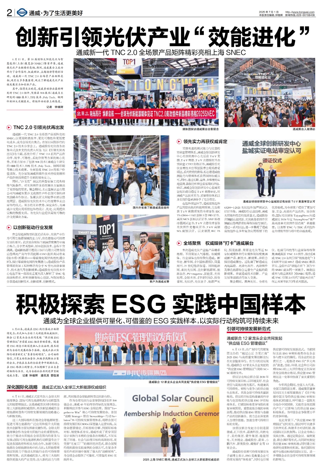 d6299fd7c3cb3b7c65ef700e2d87a792