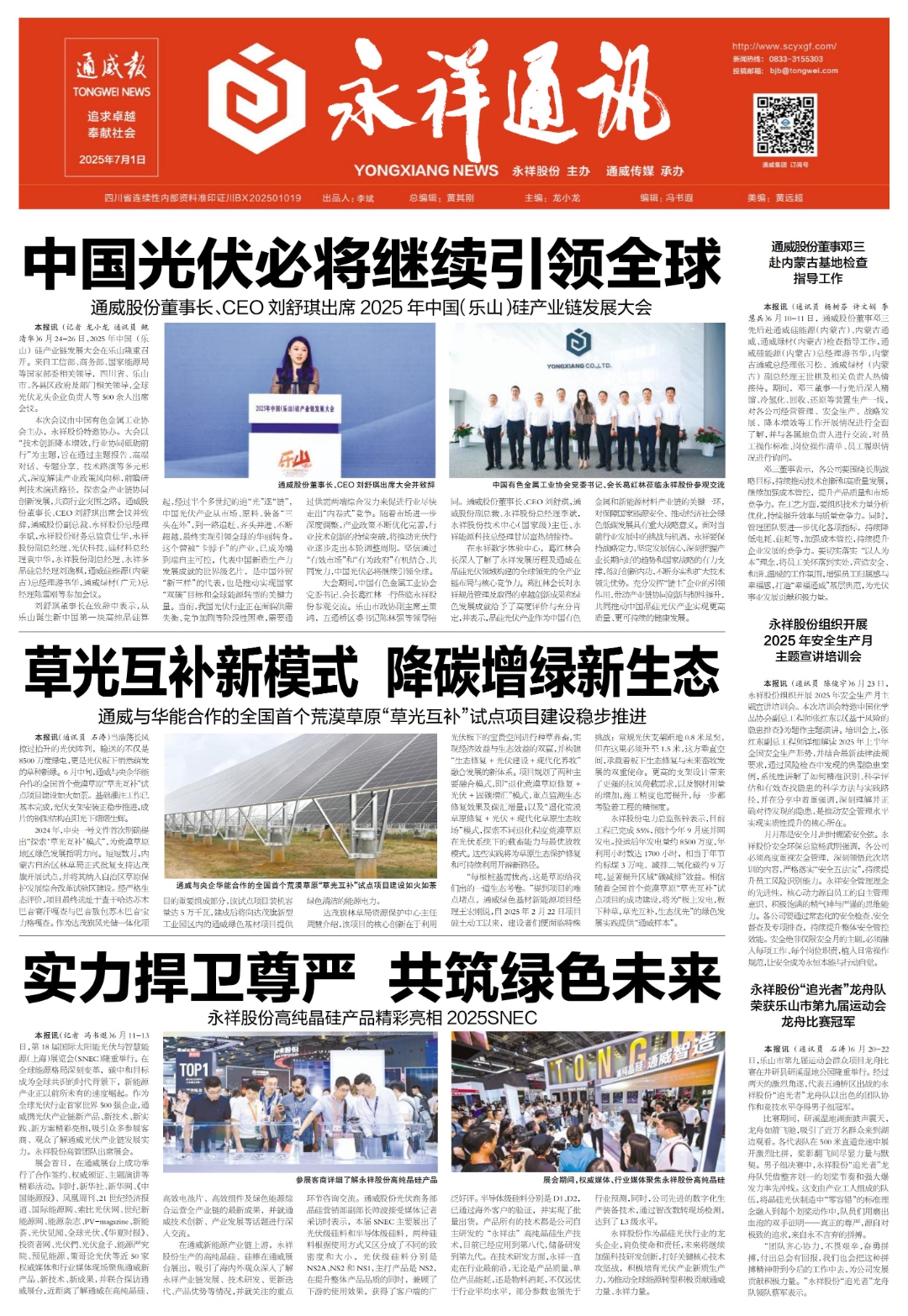 da1a56ad6b3249909abe5f7447f99253