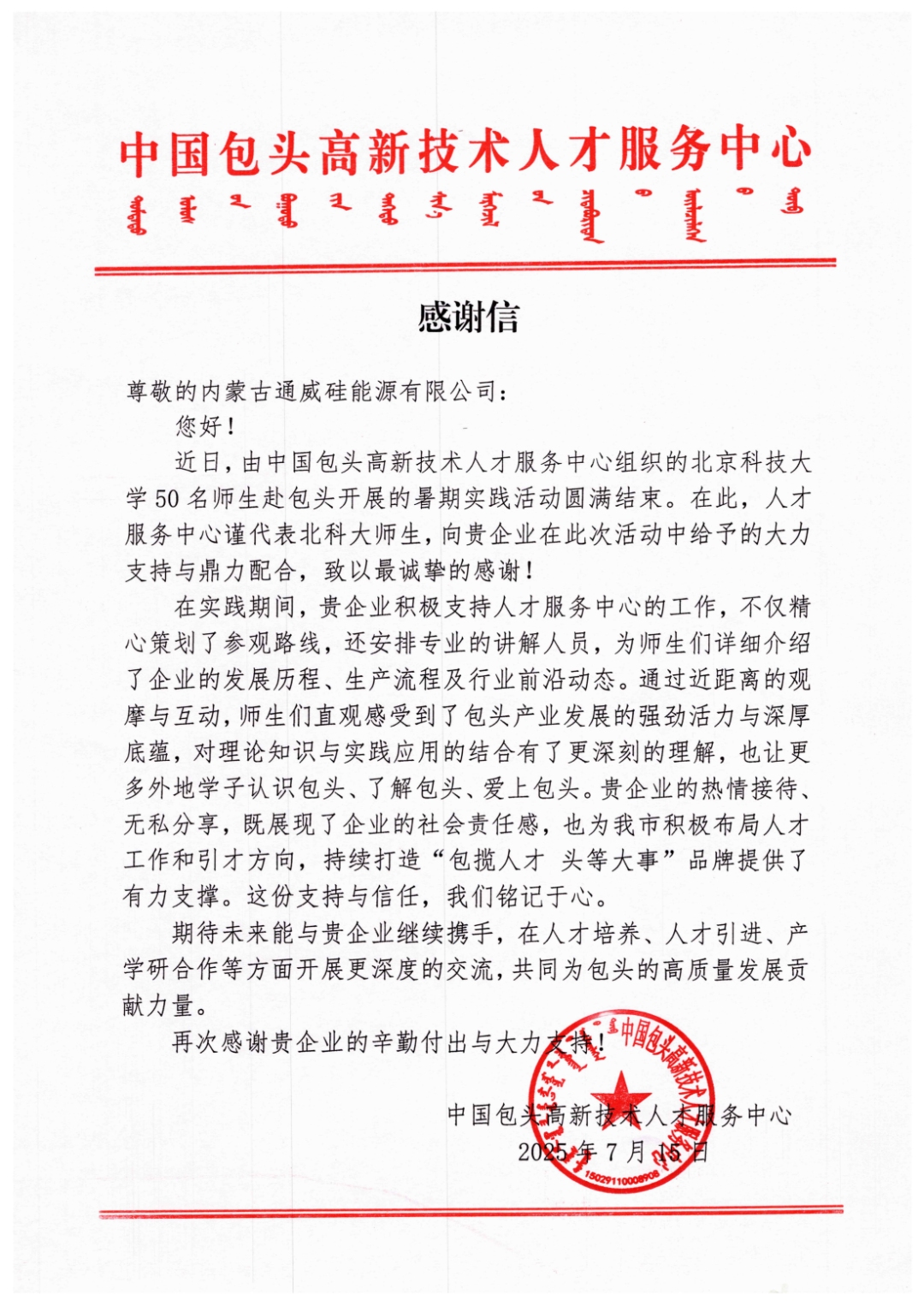 6e29438f47ea728e02709954342c04bd