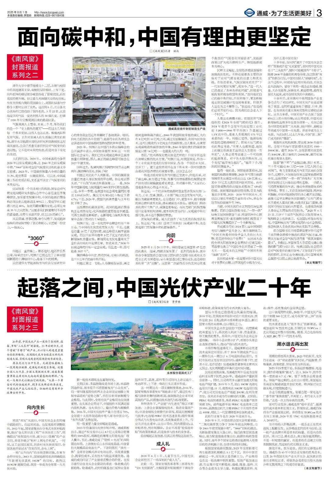 00f66ac165414e4b0270e1d8674ba235