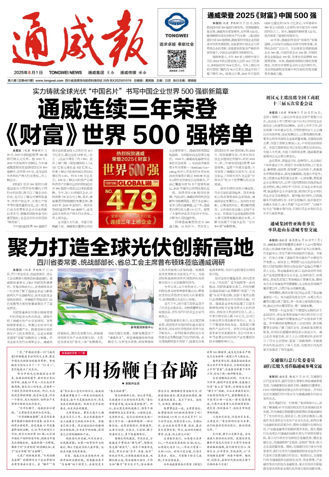 4e76a9d5b16d9ca5fb5ab394df9b7109