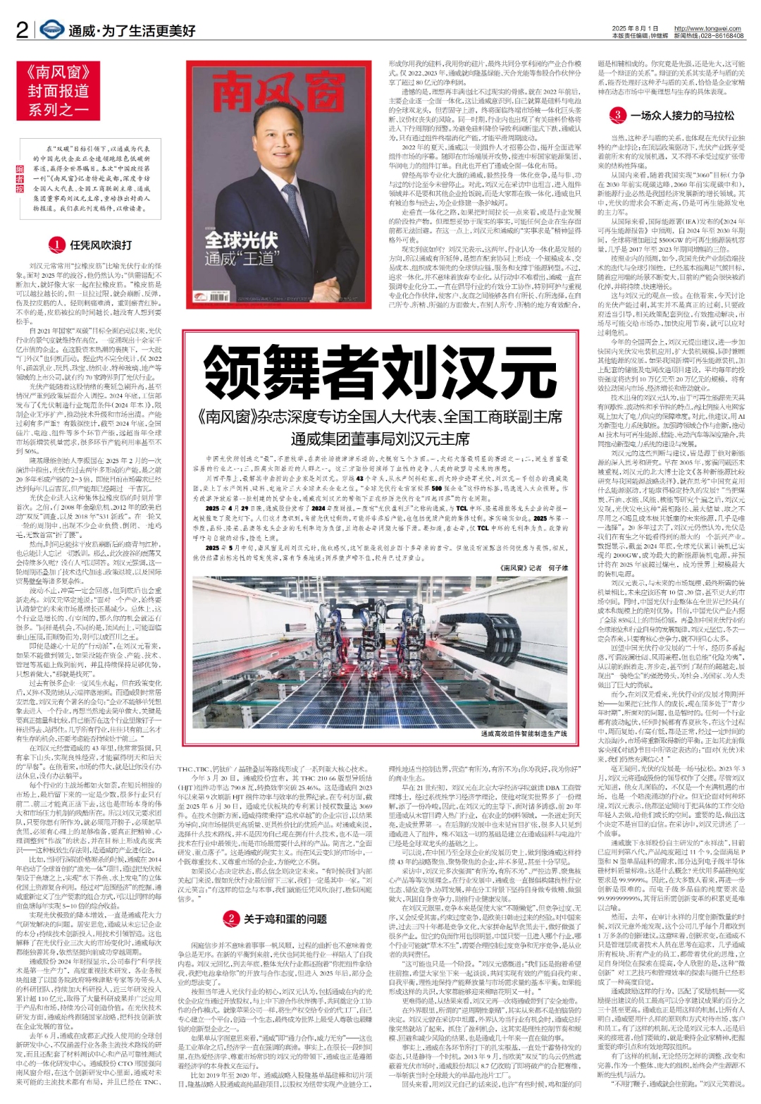 7e1c40209645e310eef24fc96126f3db