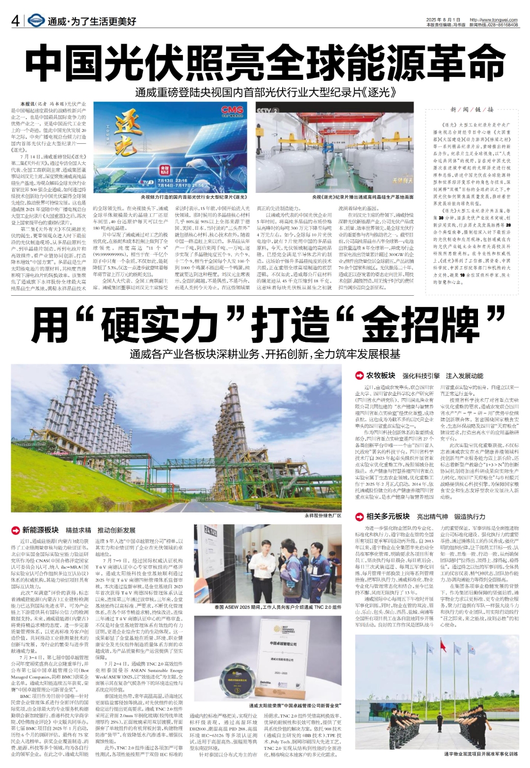 ef021dad480f271d8bcbcc8c079ec2d9