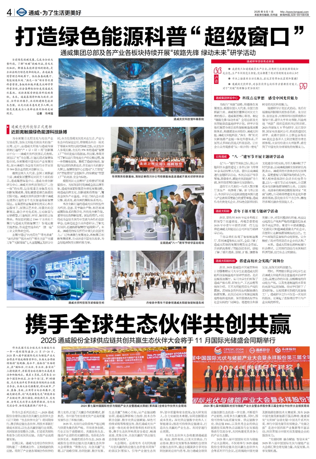 8327886d559072ecfecf36862ab842ce