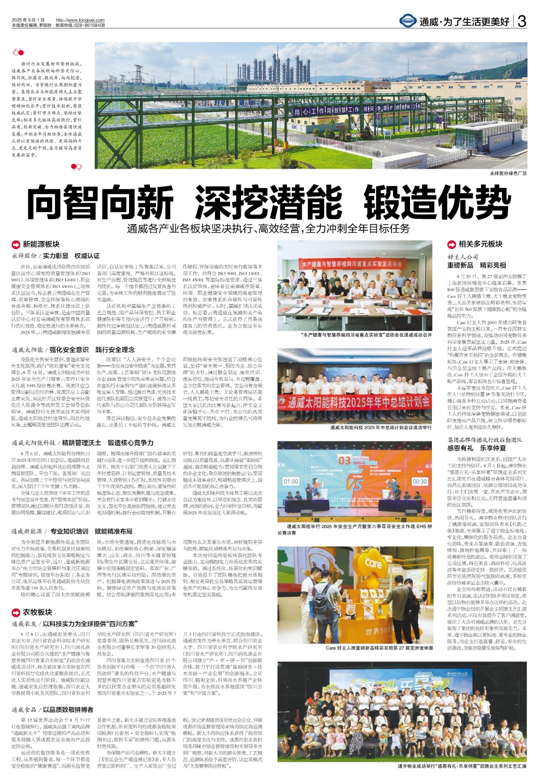 a987e144c308754c8c0020b770bdca71