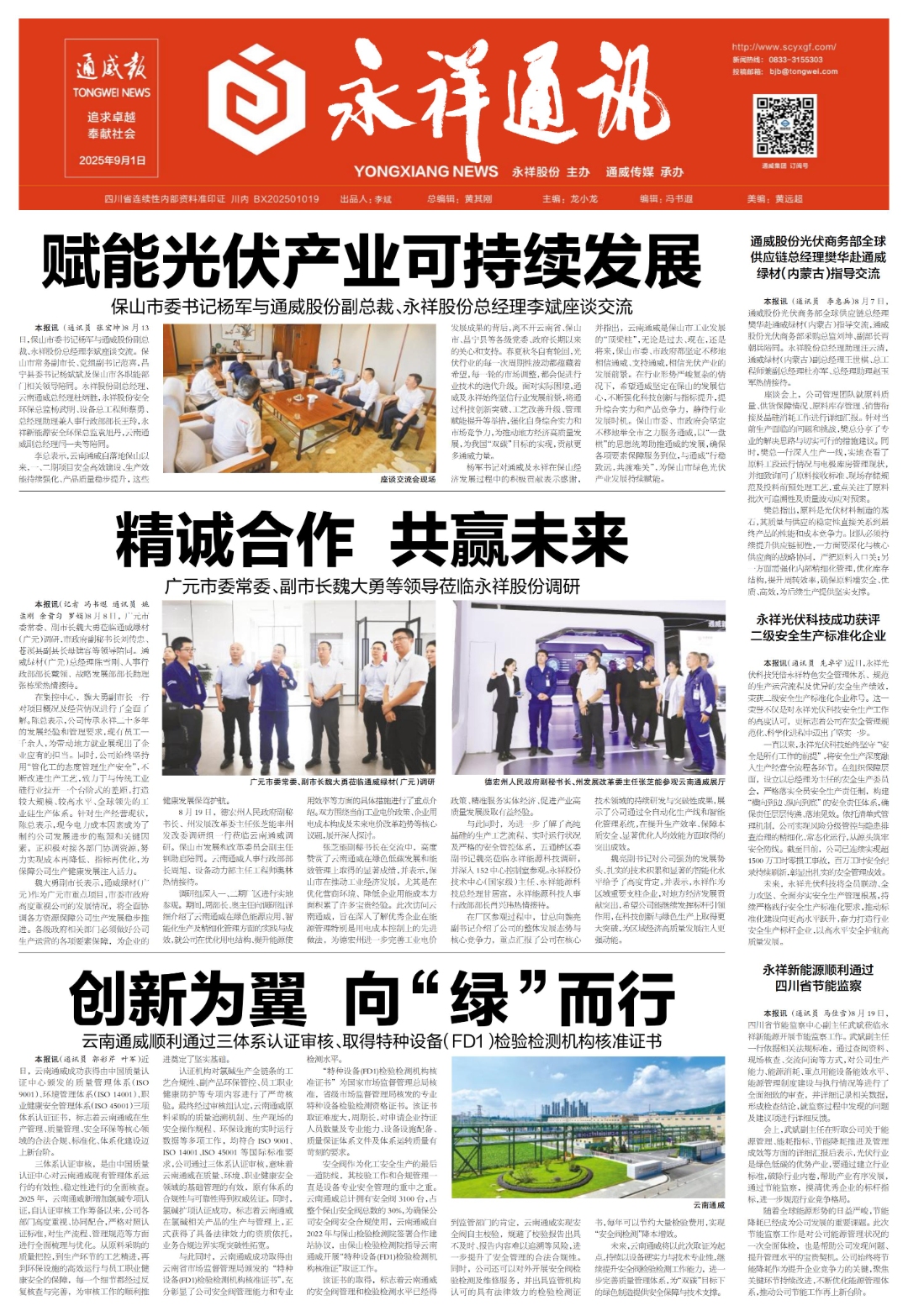 afacf00cdcf544ad44d5e21bf4b74858