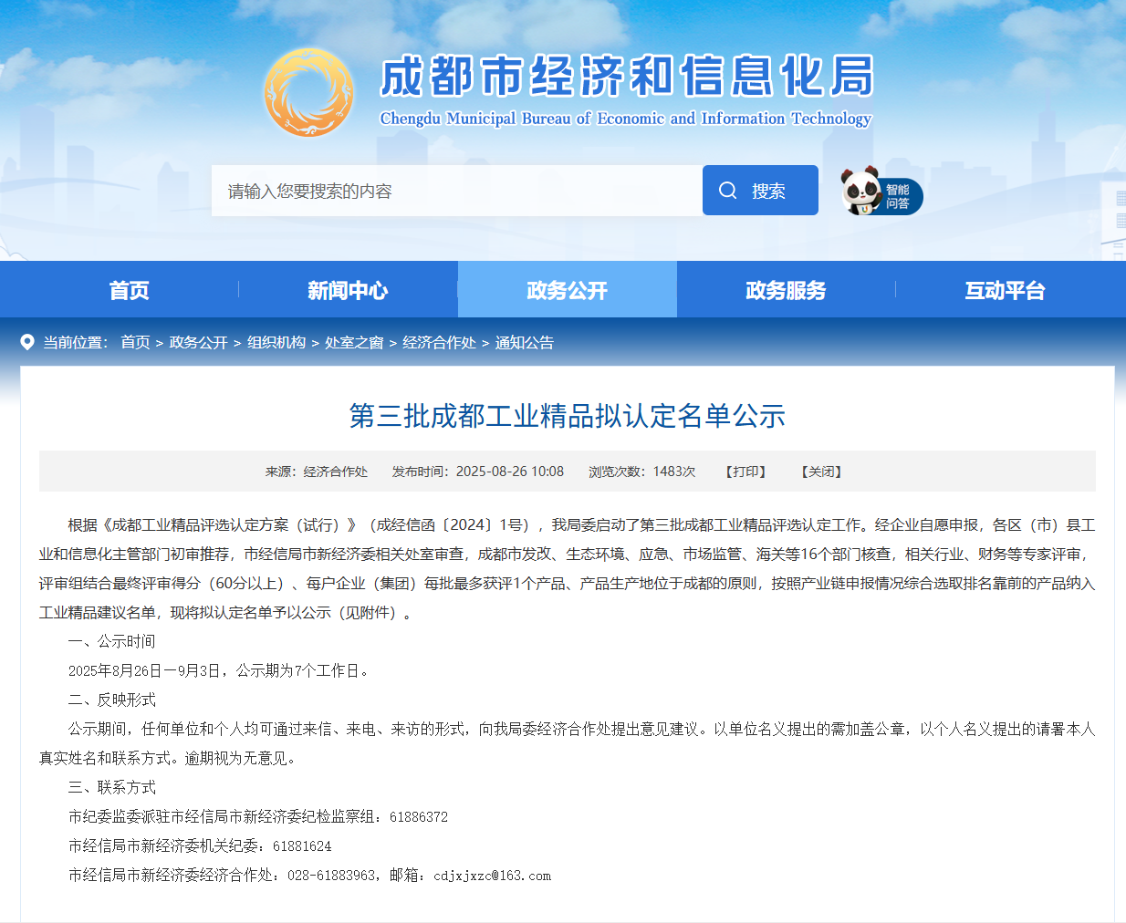 05057d60c5702c1eb0b7fe5317841bab