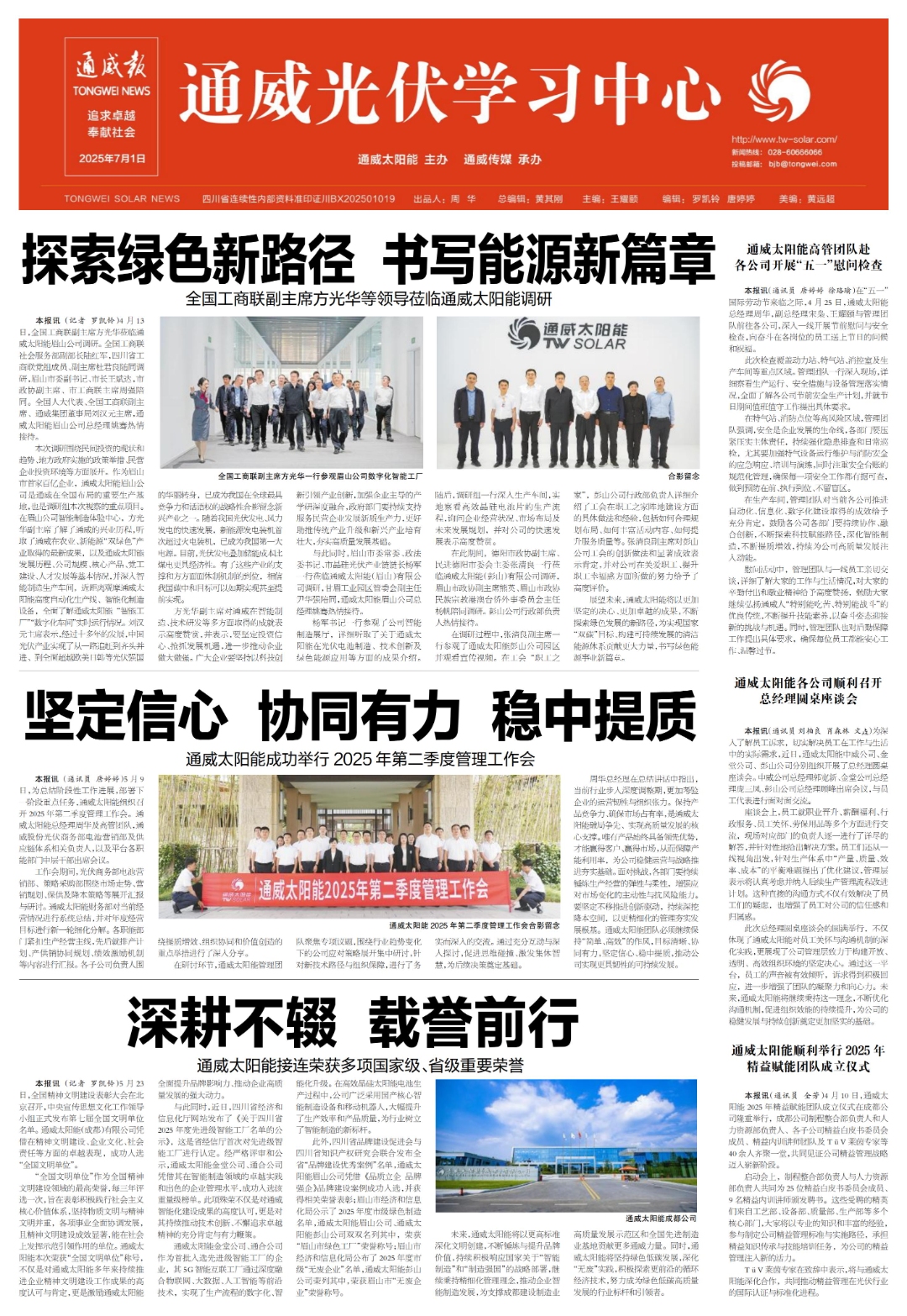 4b4abc69383ca50f103a45cedb0afe4b