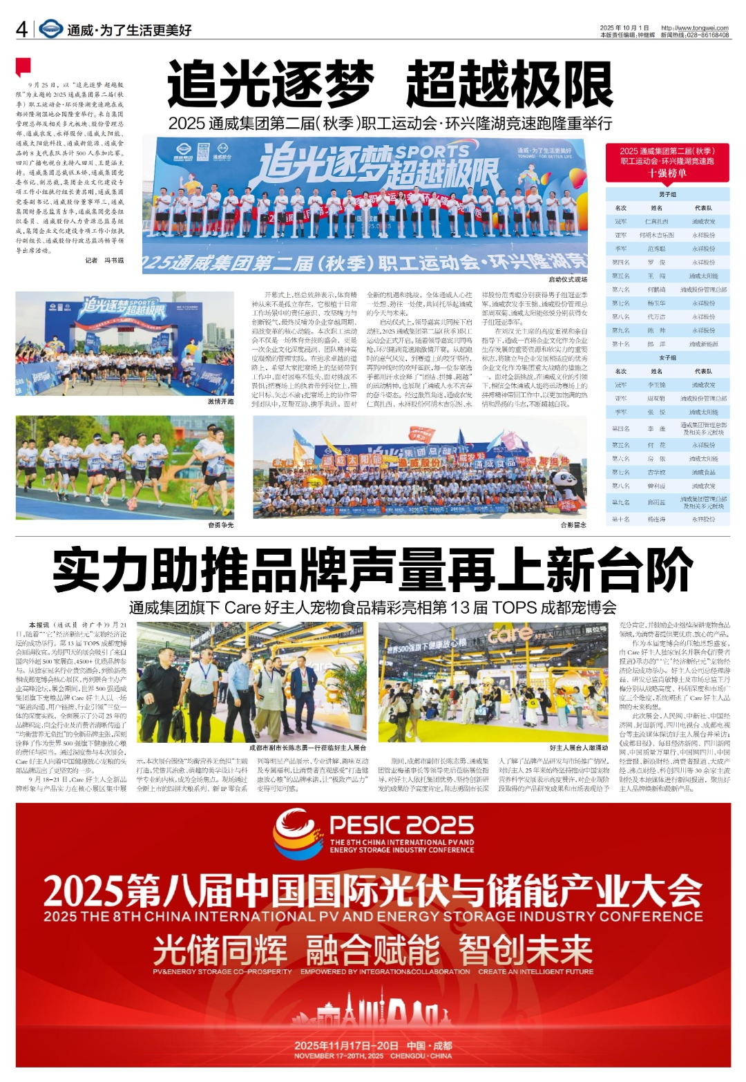 4eb312decb931b16545ed9a14c25257b