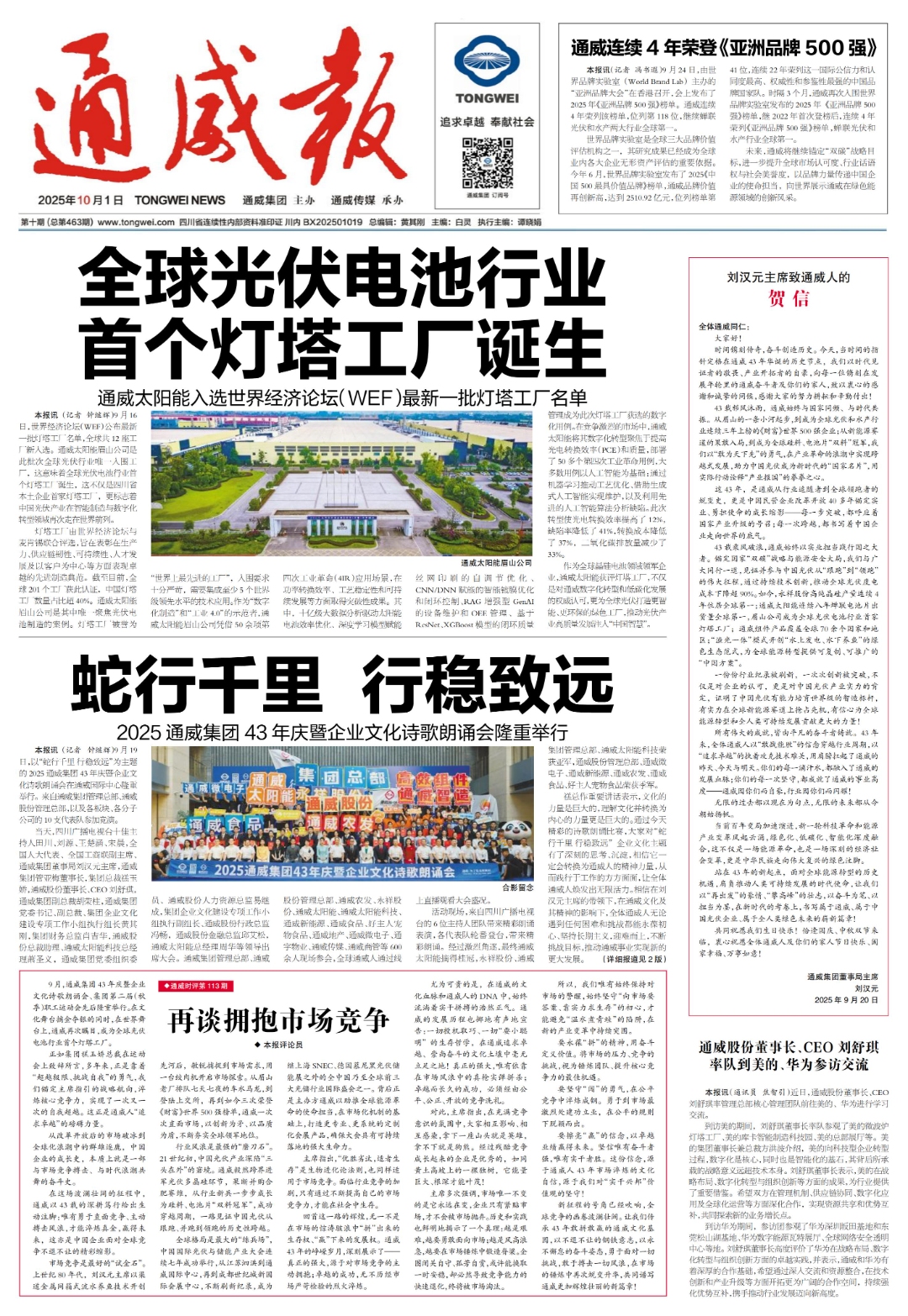 a9906645ba139c9b612bea684a80b541