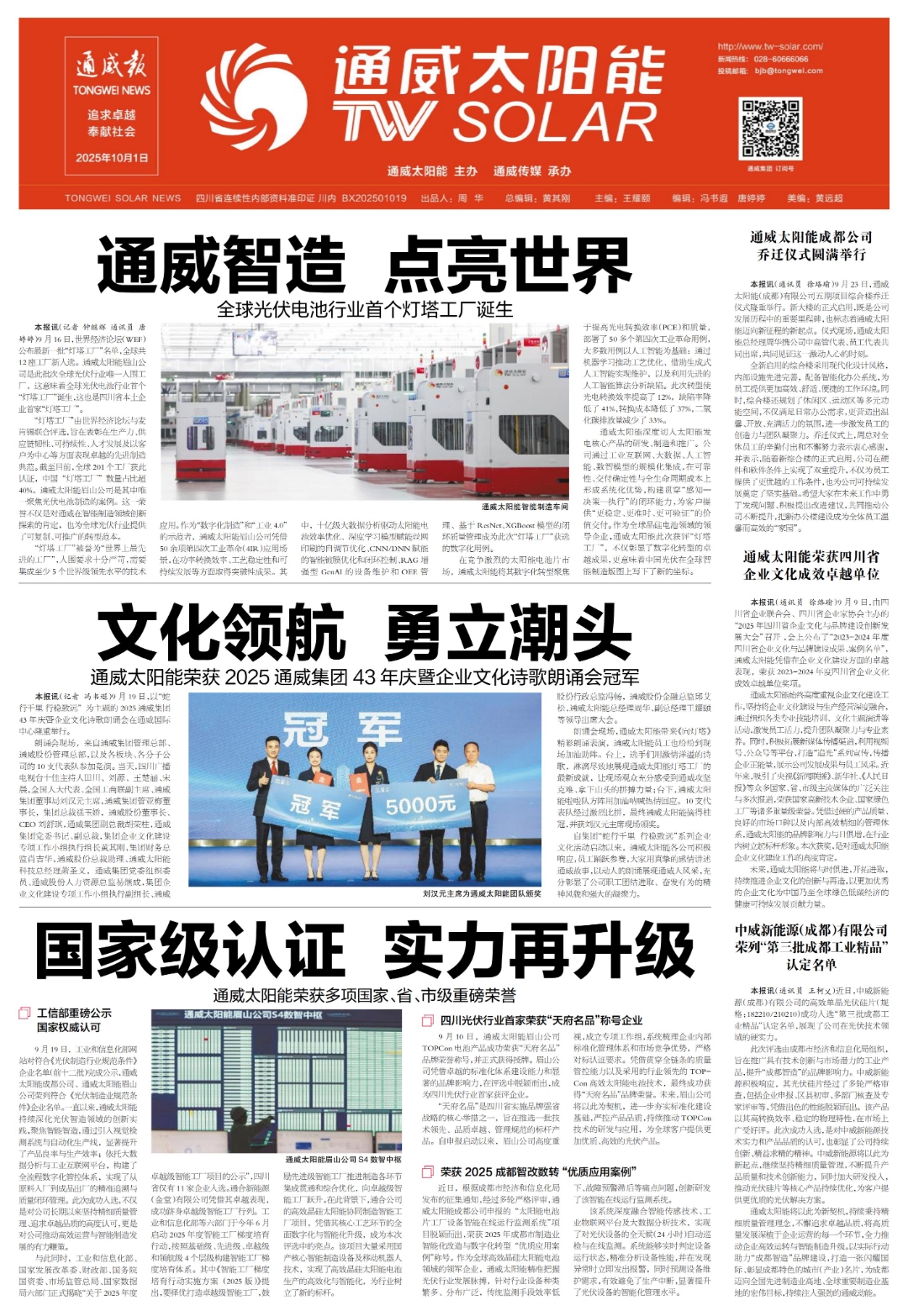 d195c43697d9bddfc61d93576562b5e4