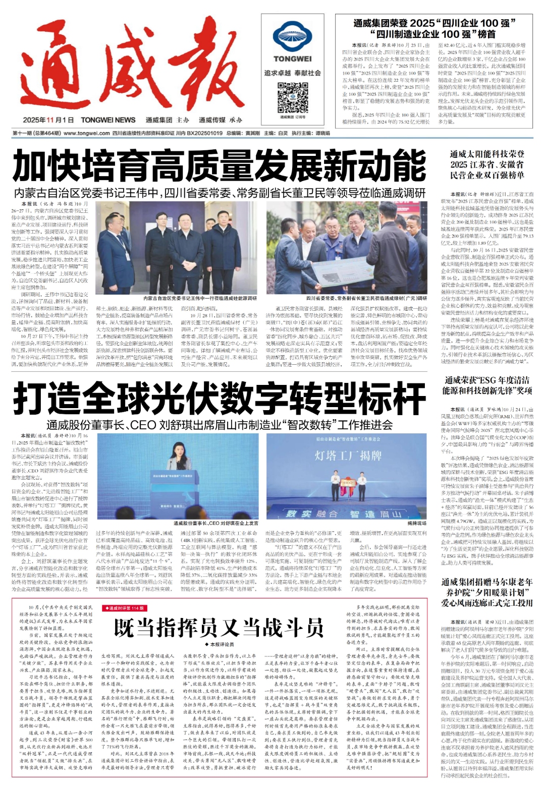 19feb8ee40a91b1b44e66b39bd0c33e2