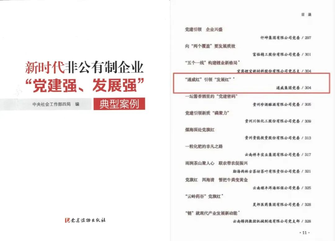 b9cfa24e2fa9e5ec0177d27dd49f71cd