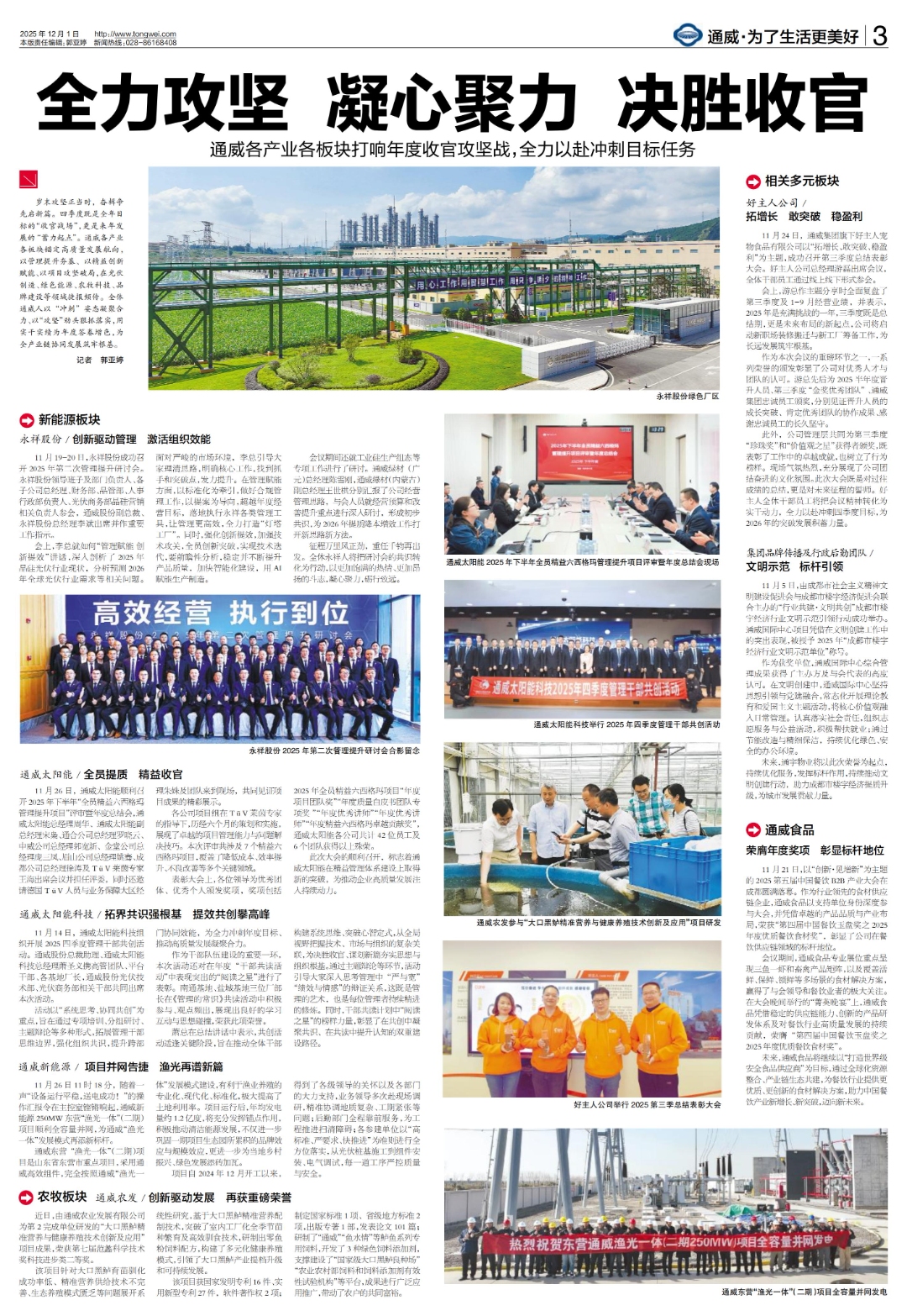 05a6101382fec70e5b0d1ad3d8e195b4