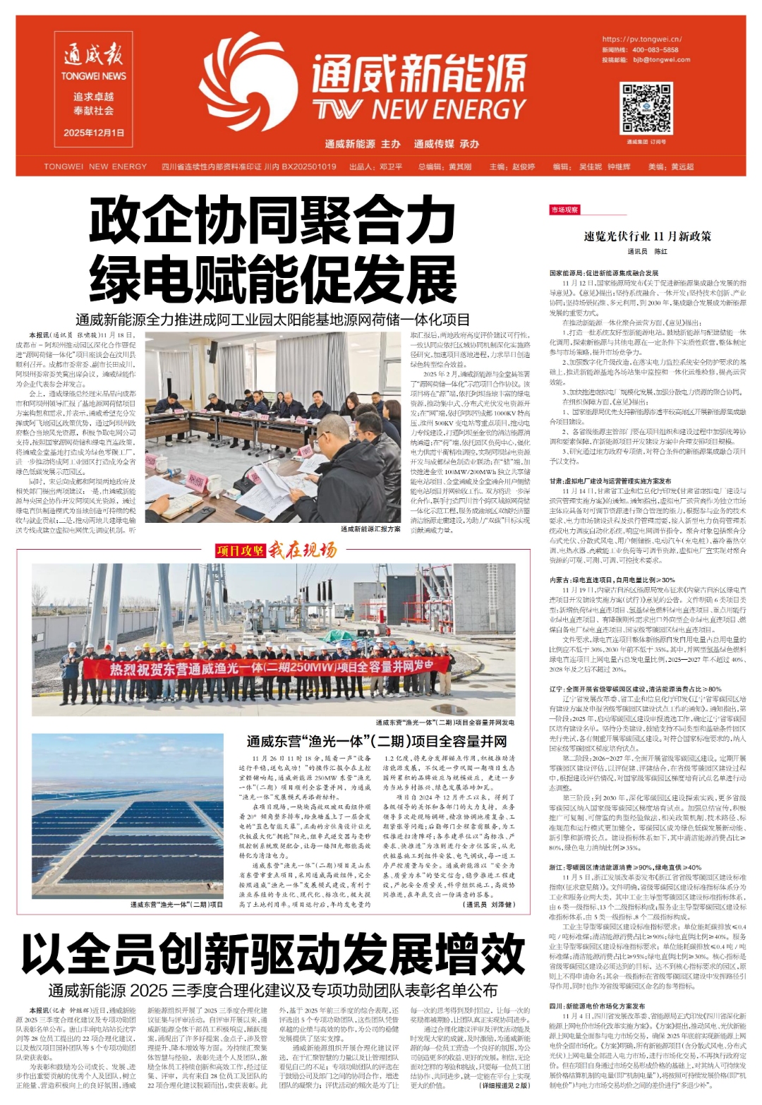 148e554601e874e3933ba62af711638b