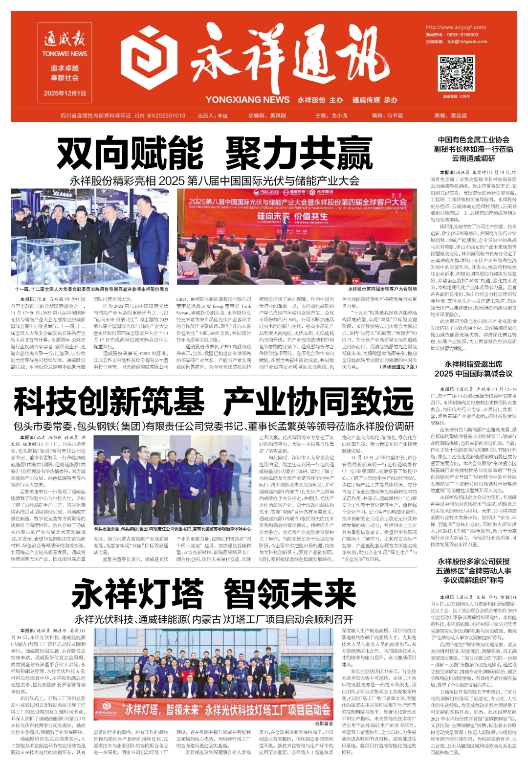 66d70a355ead57eb449e421b8038af12