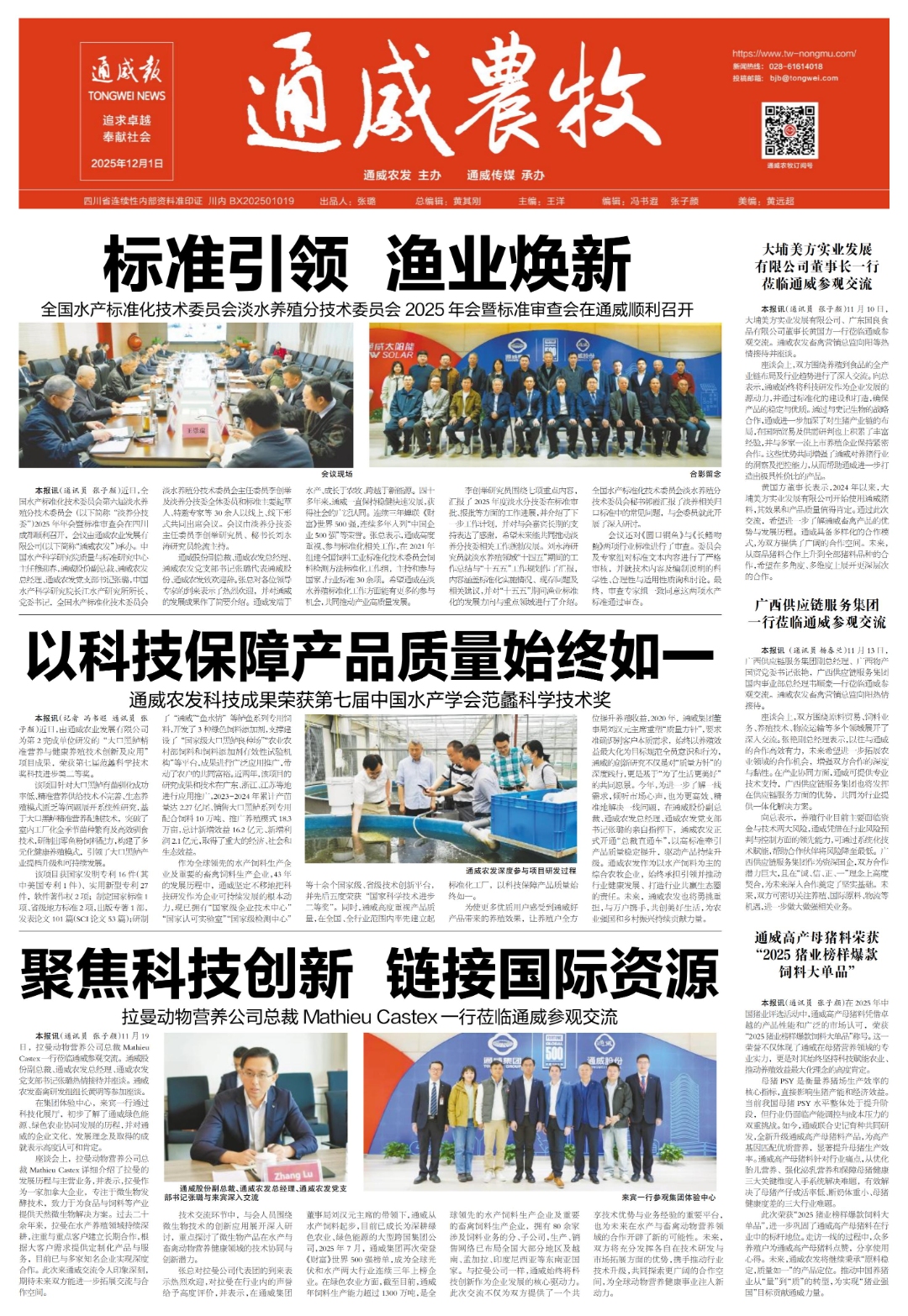 f3e1414f0b5e644a6c4f2516e9caccef