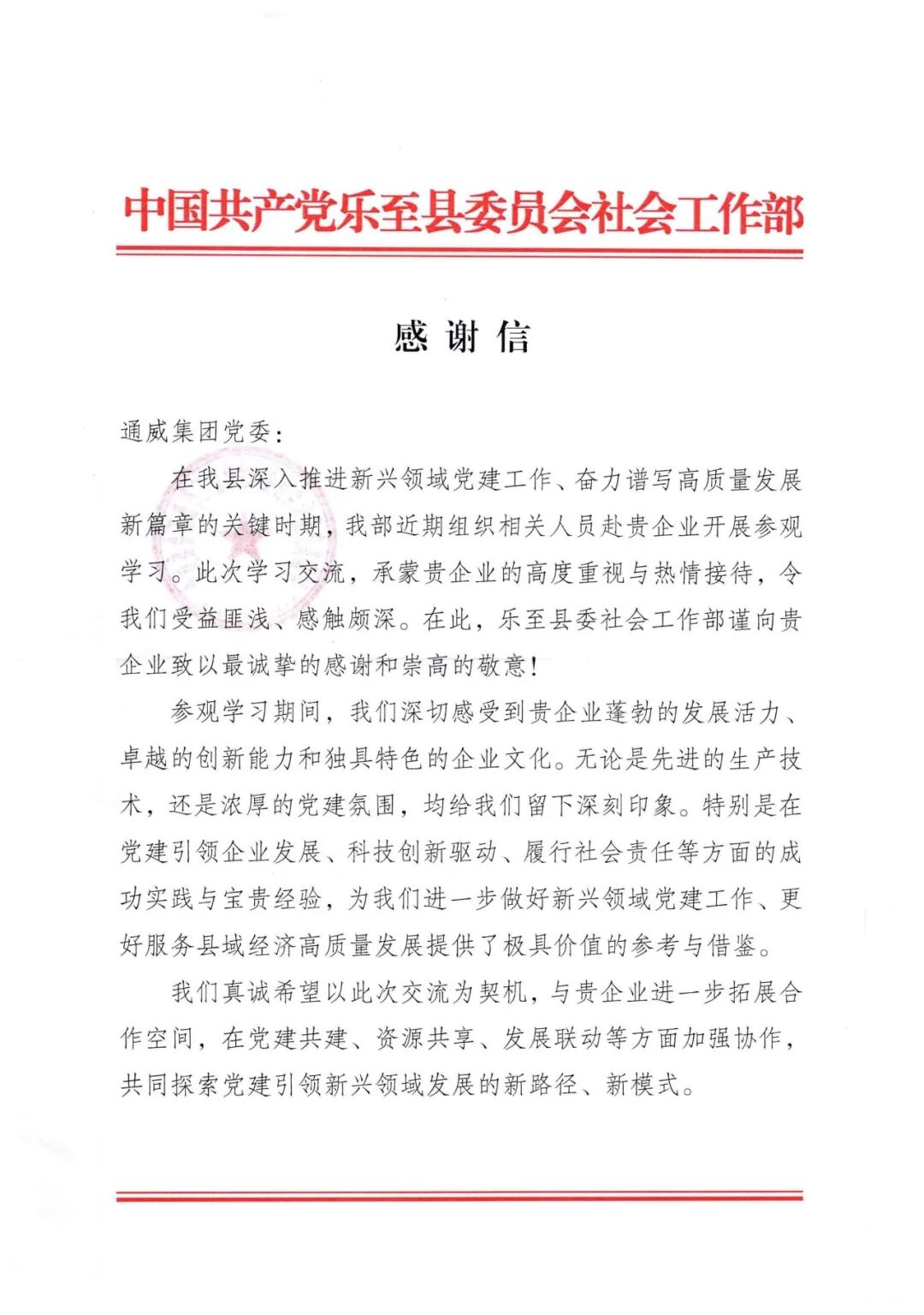 2ba10eb5b1be556a7122e29671cb24e8