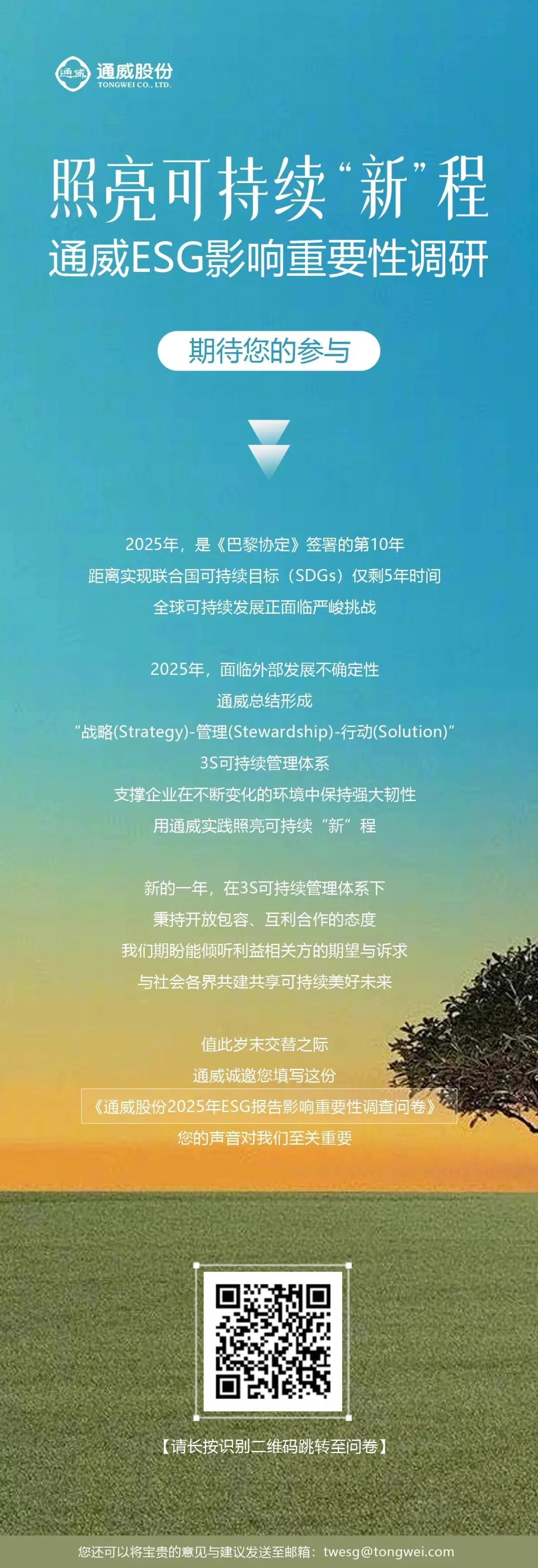 71e45385932467369624278521d91d12