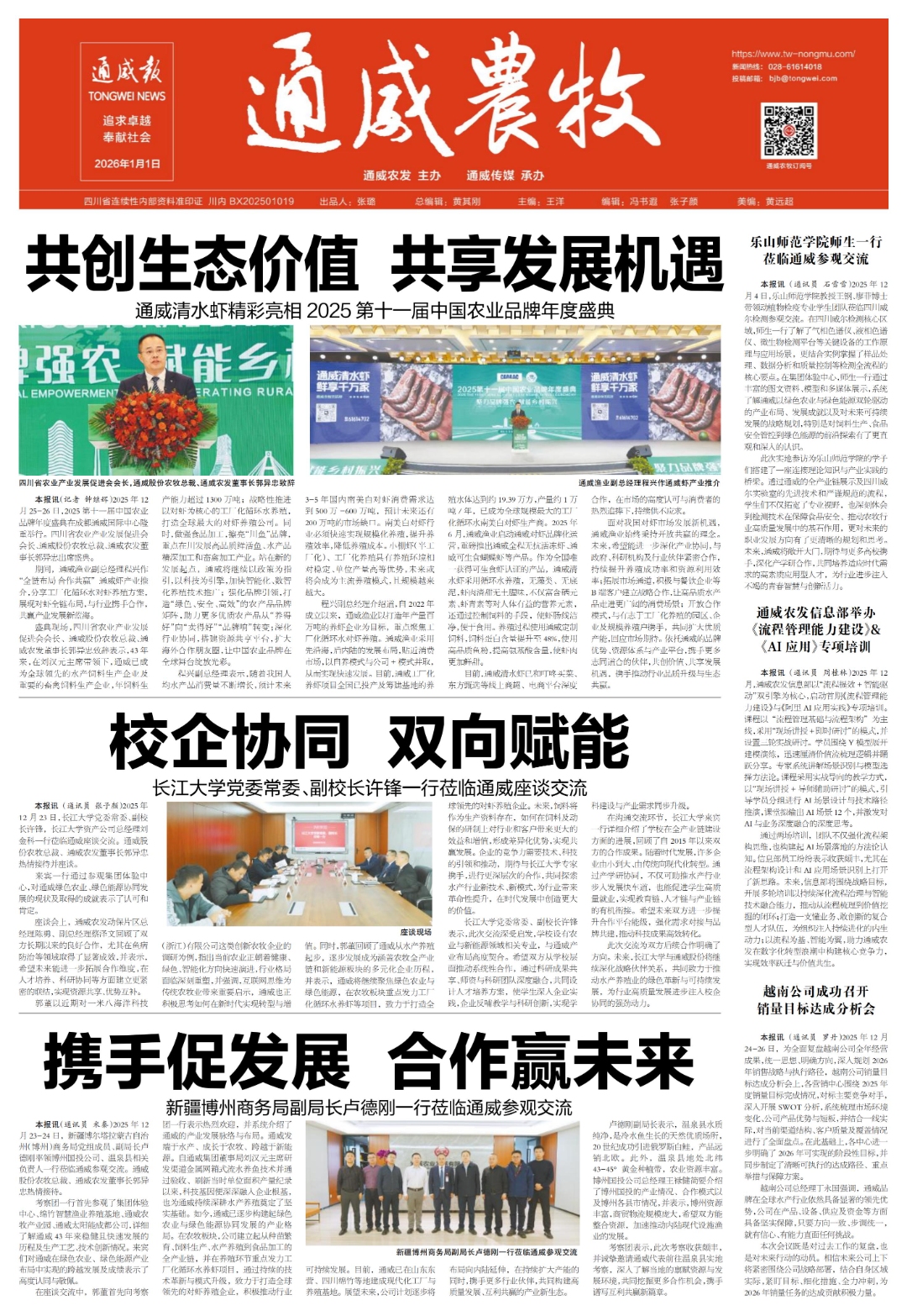 6cb50406c2b3a4809ec8f45e01eed40d