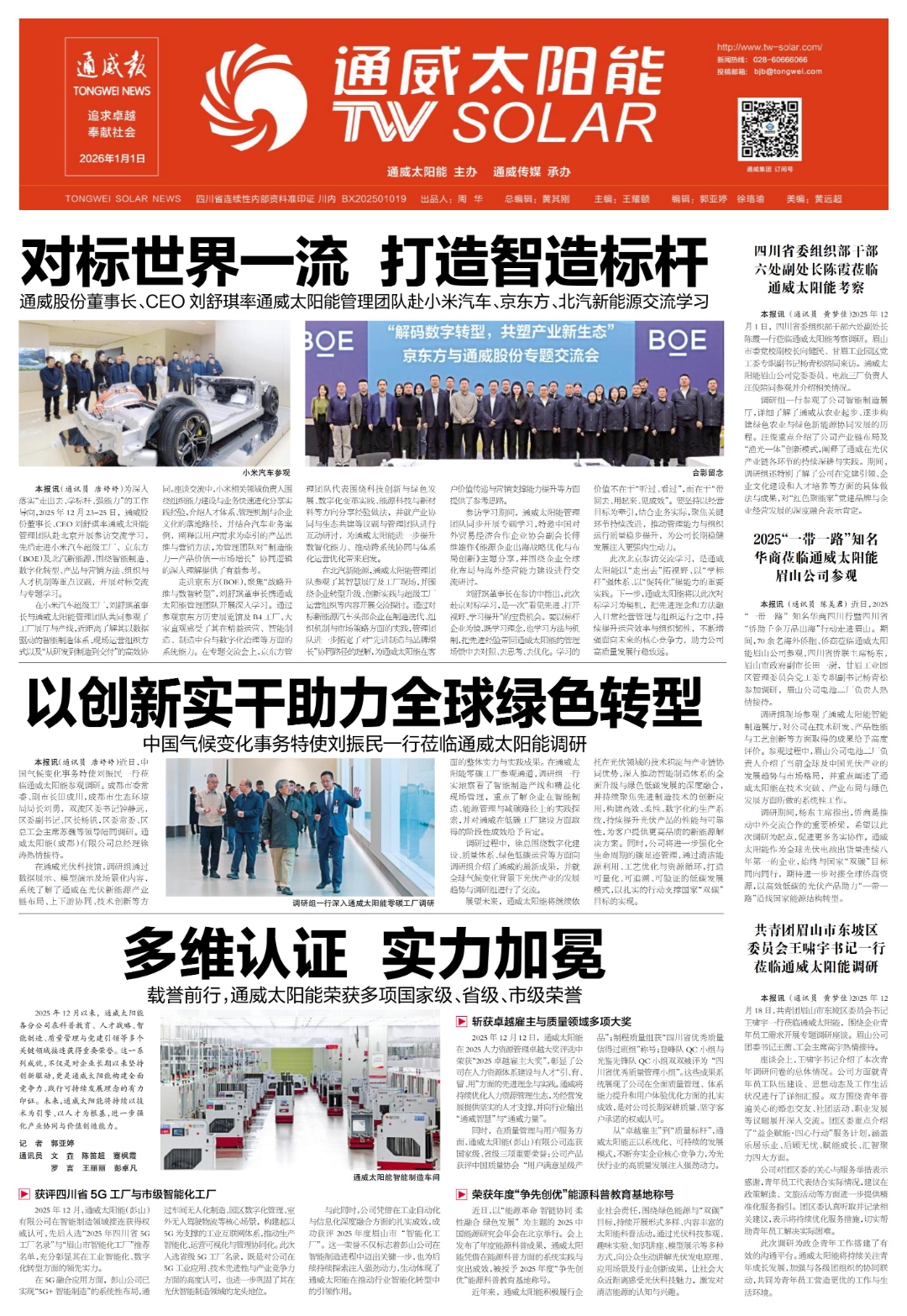 a51d605db4b8c9e49a3a4da350c4b130