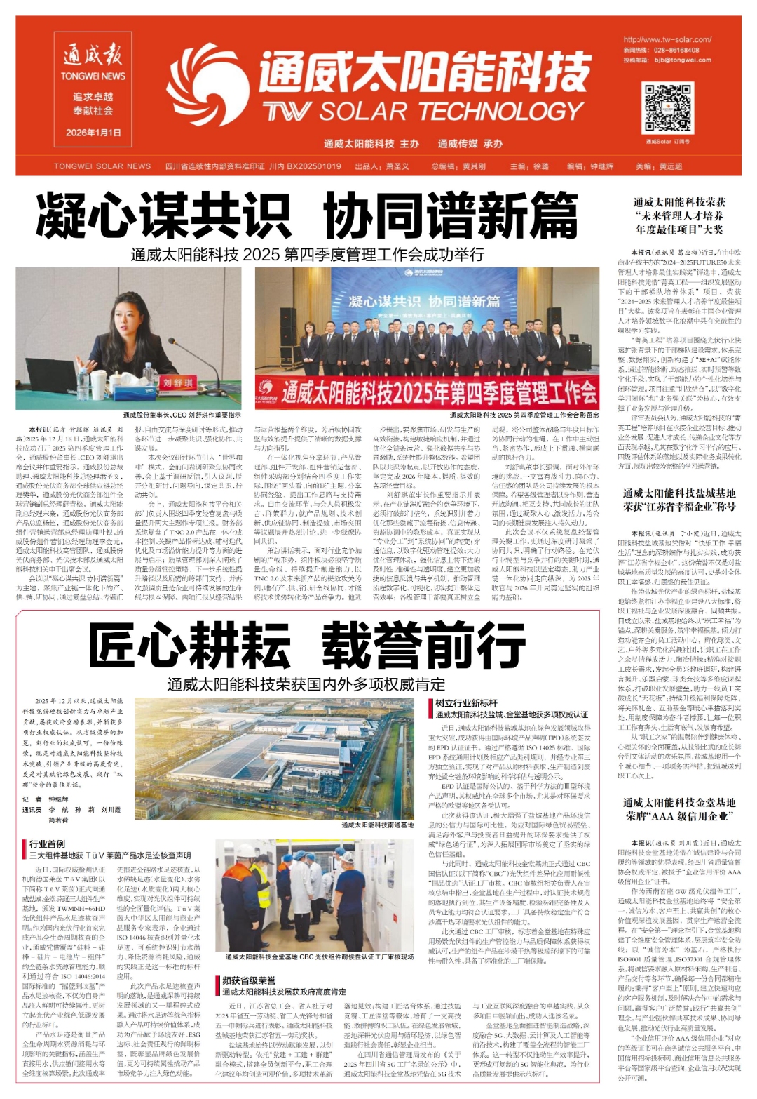 aba3409510b6cabe453aa3c2e6e31d25