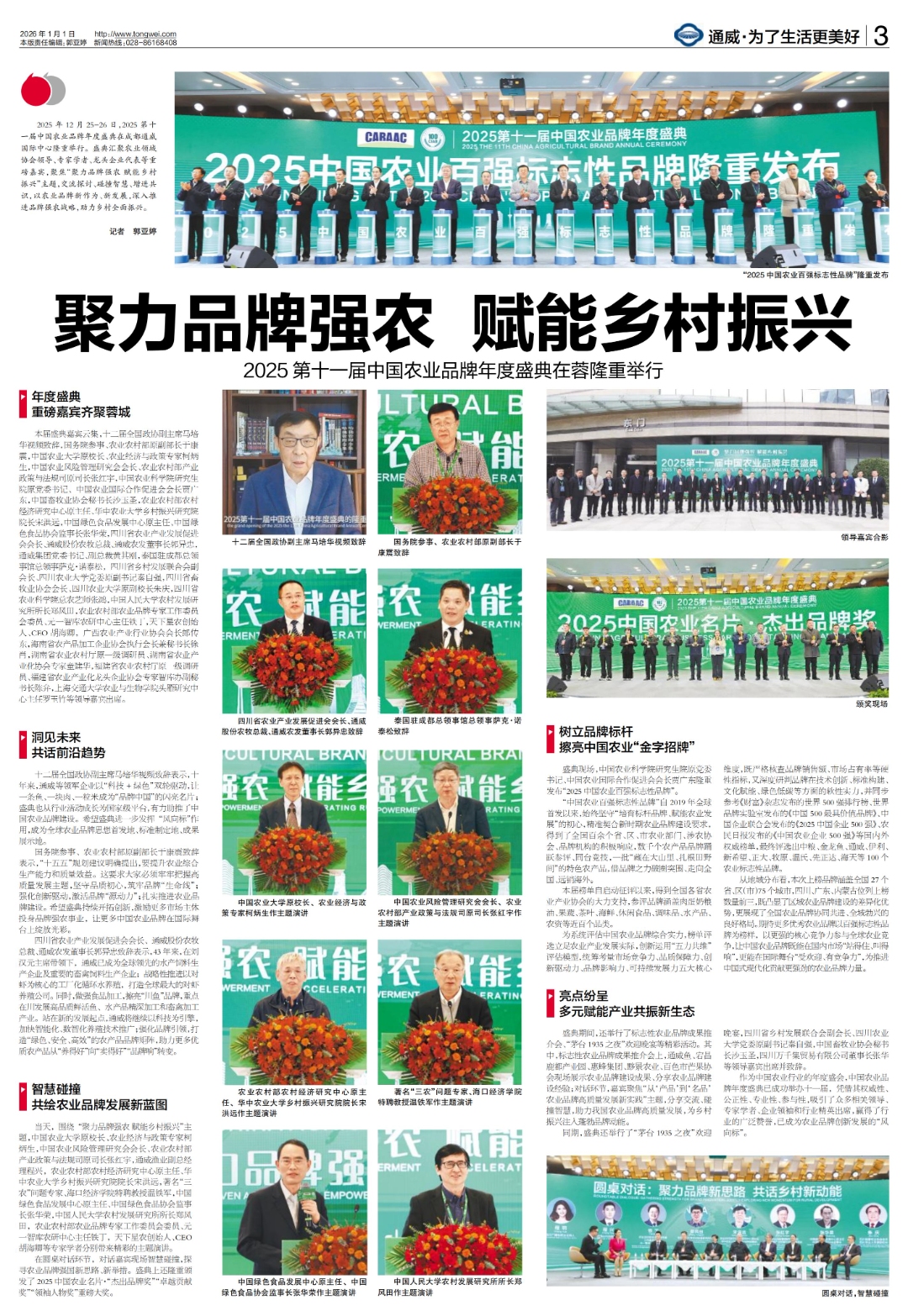 ae26ec30af9134ca70a330def67e7138