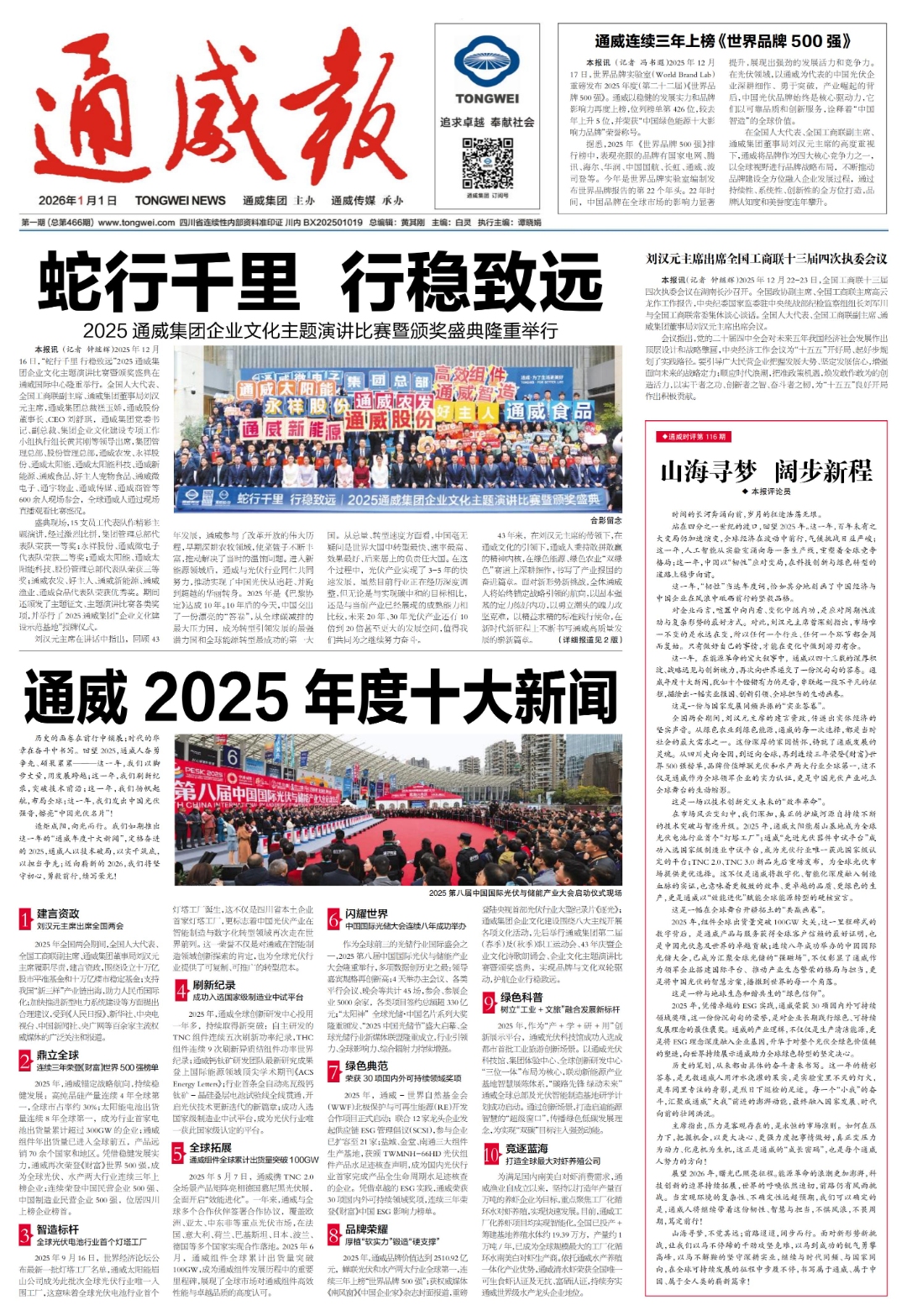 c26b10d2f3ce741e6c9025be391b66f9