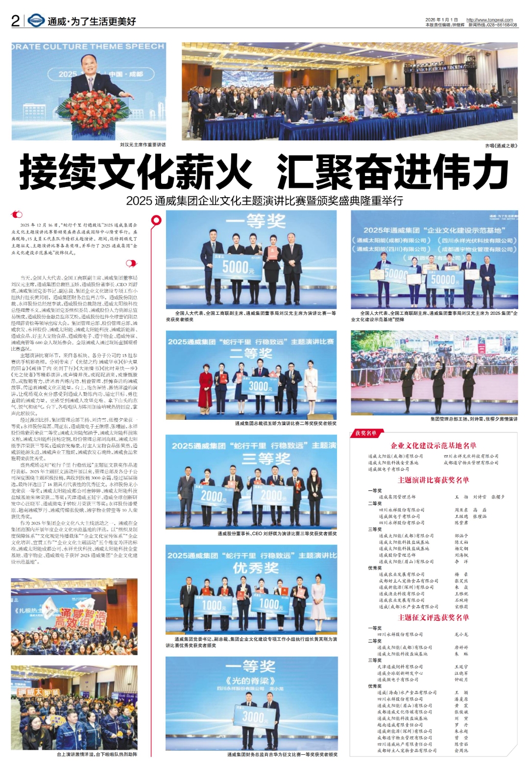 da6f34b55f8b36372bb16d666483cd28