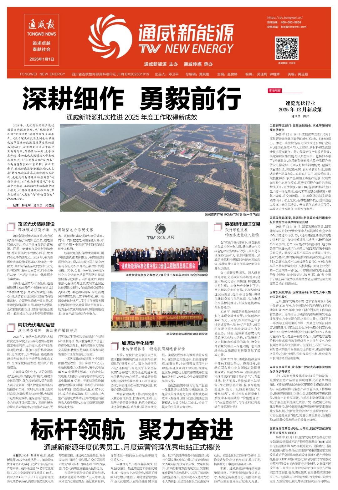 f881bd8f51a384c4bb53e21228f2b900