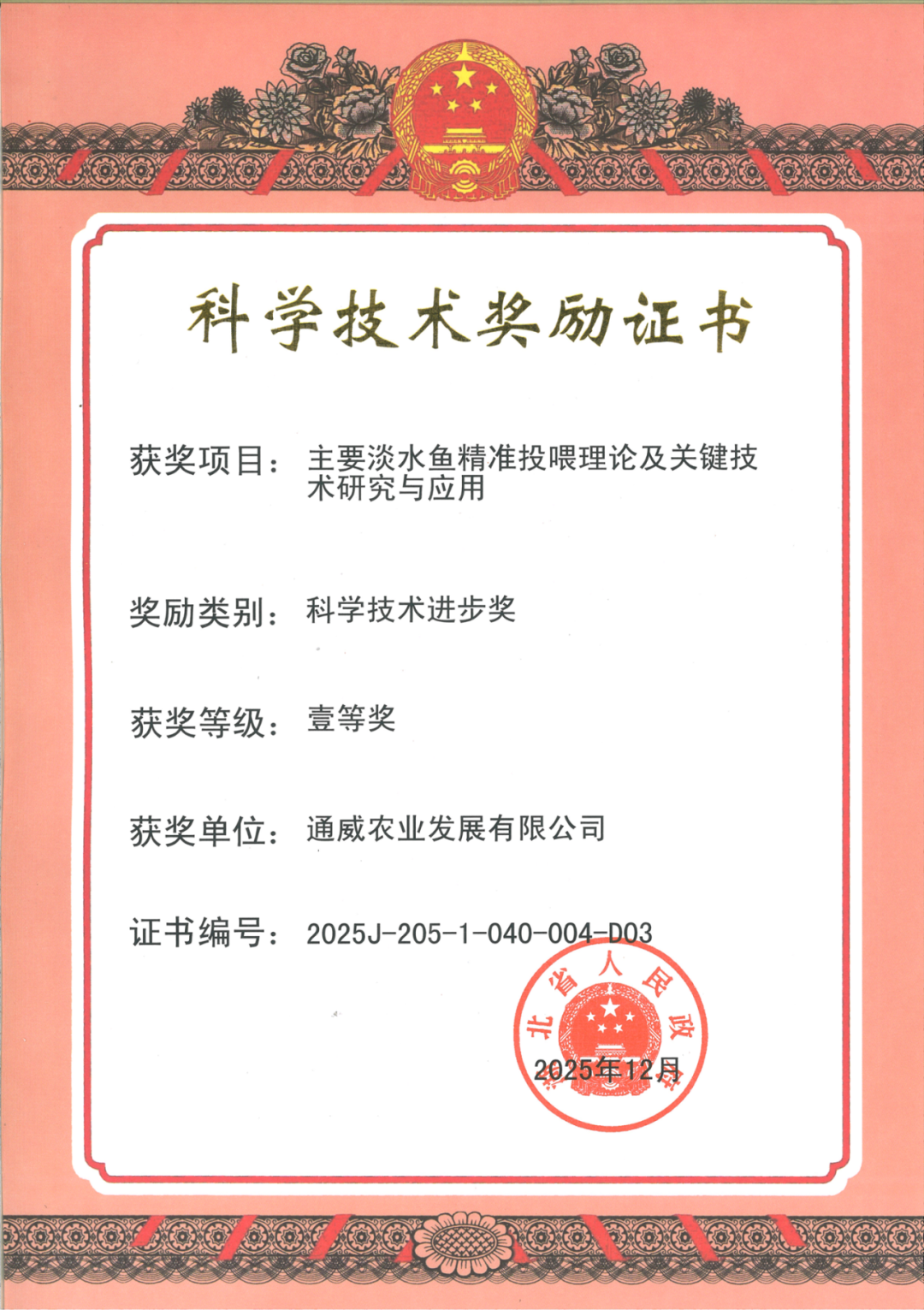 09c2c314db363fa5864e341ff73d95c5