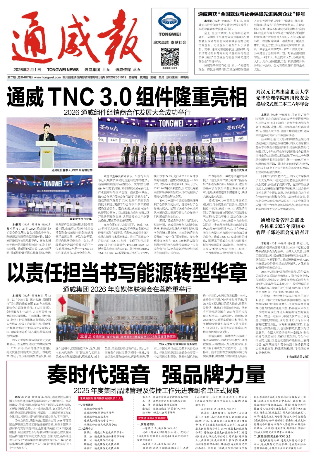 0c98c088e79ee22b71d2f7949dc3c150