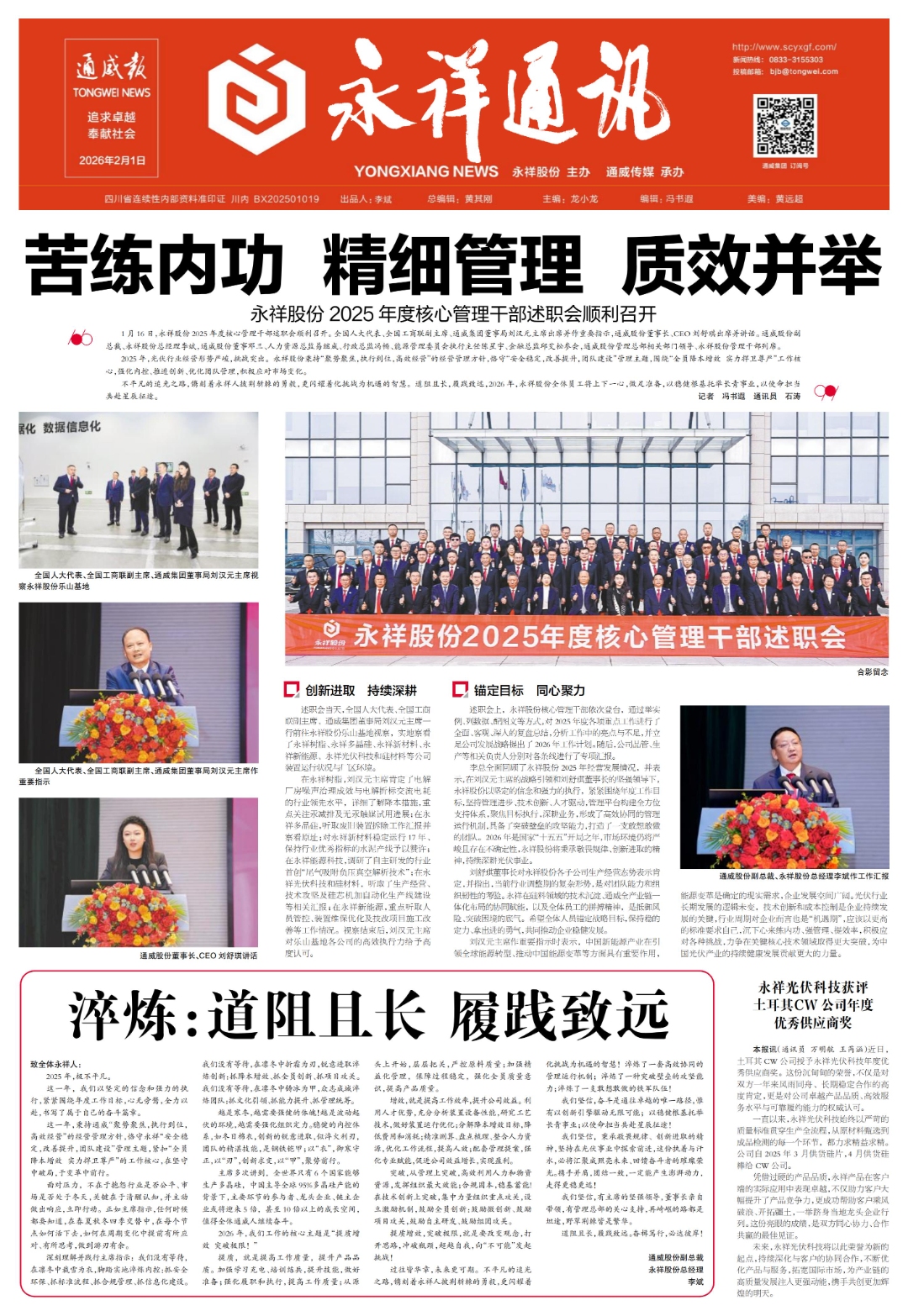 0ffa561b081064bc54774d92e7c04a1a