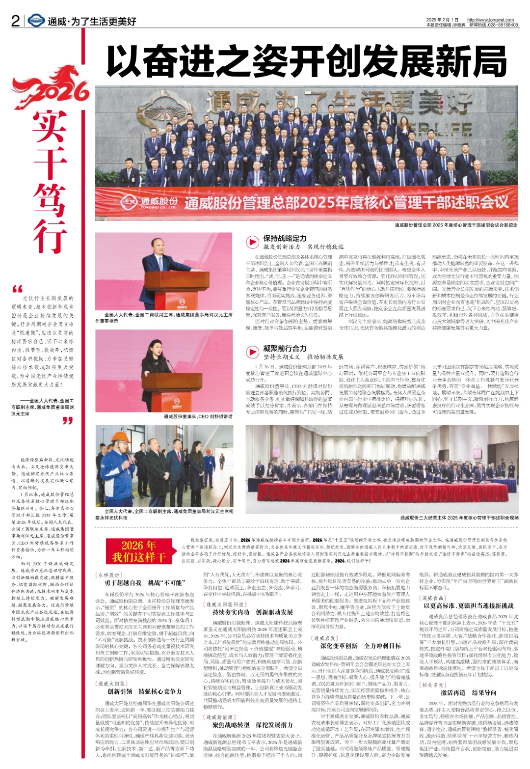 22c504c26511b435336b5bb8cee04cec