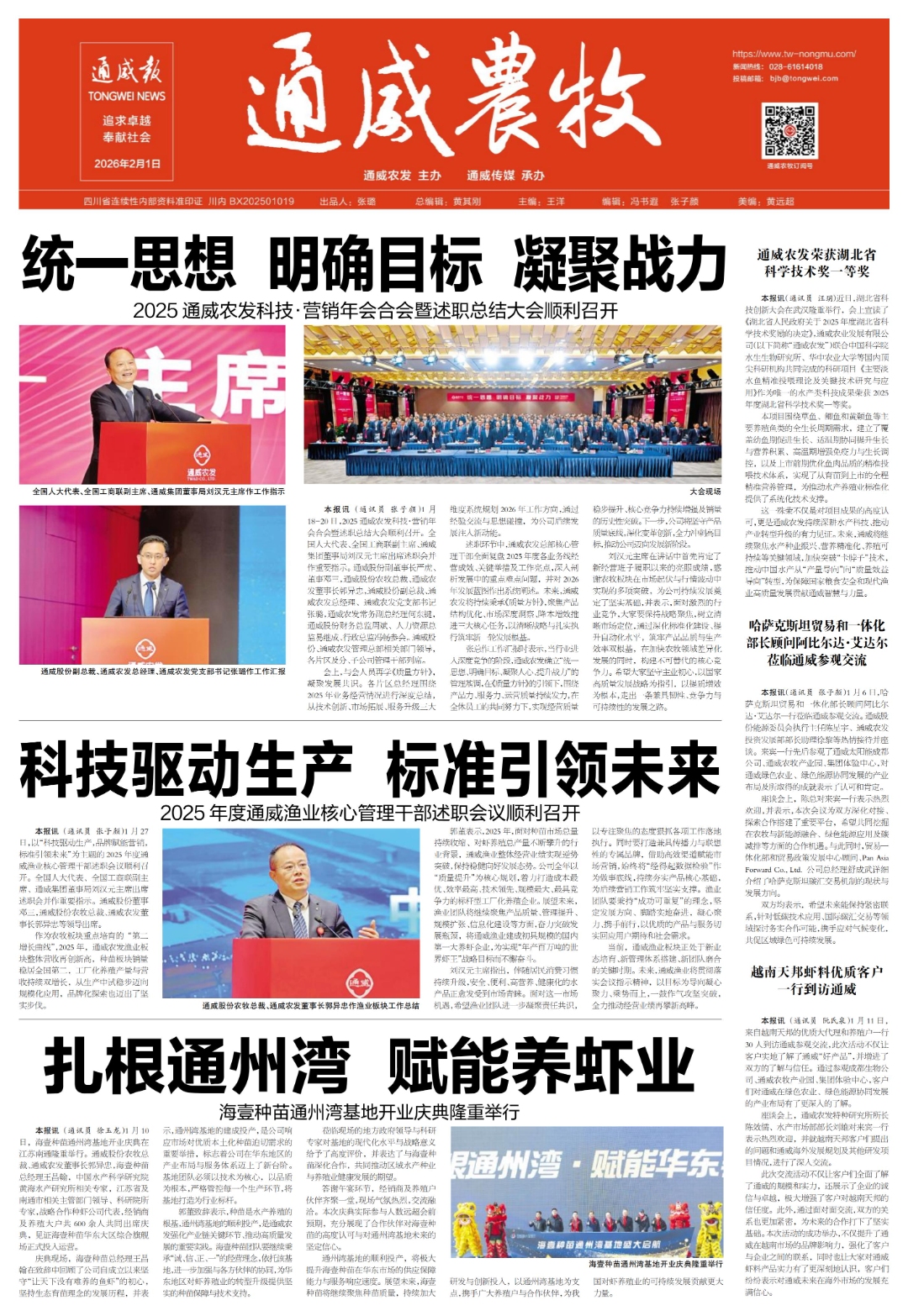 b4a18be1109a4f7a8d5b2067104d3da5