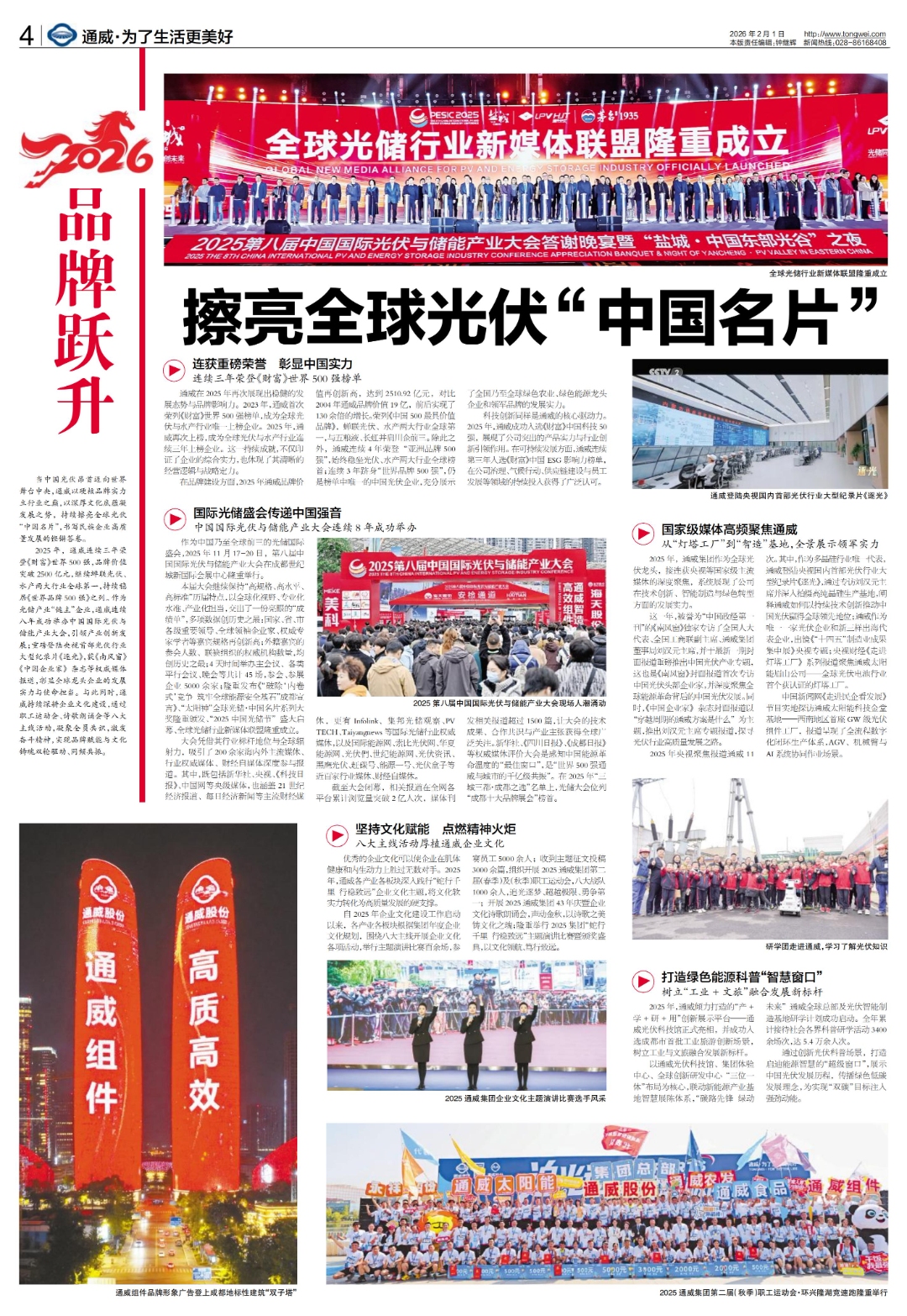 ed3753cc4bbdd7525d24cc45734e7113