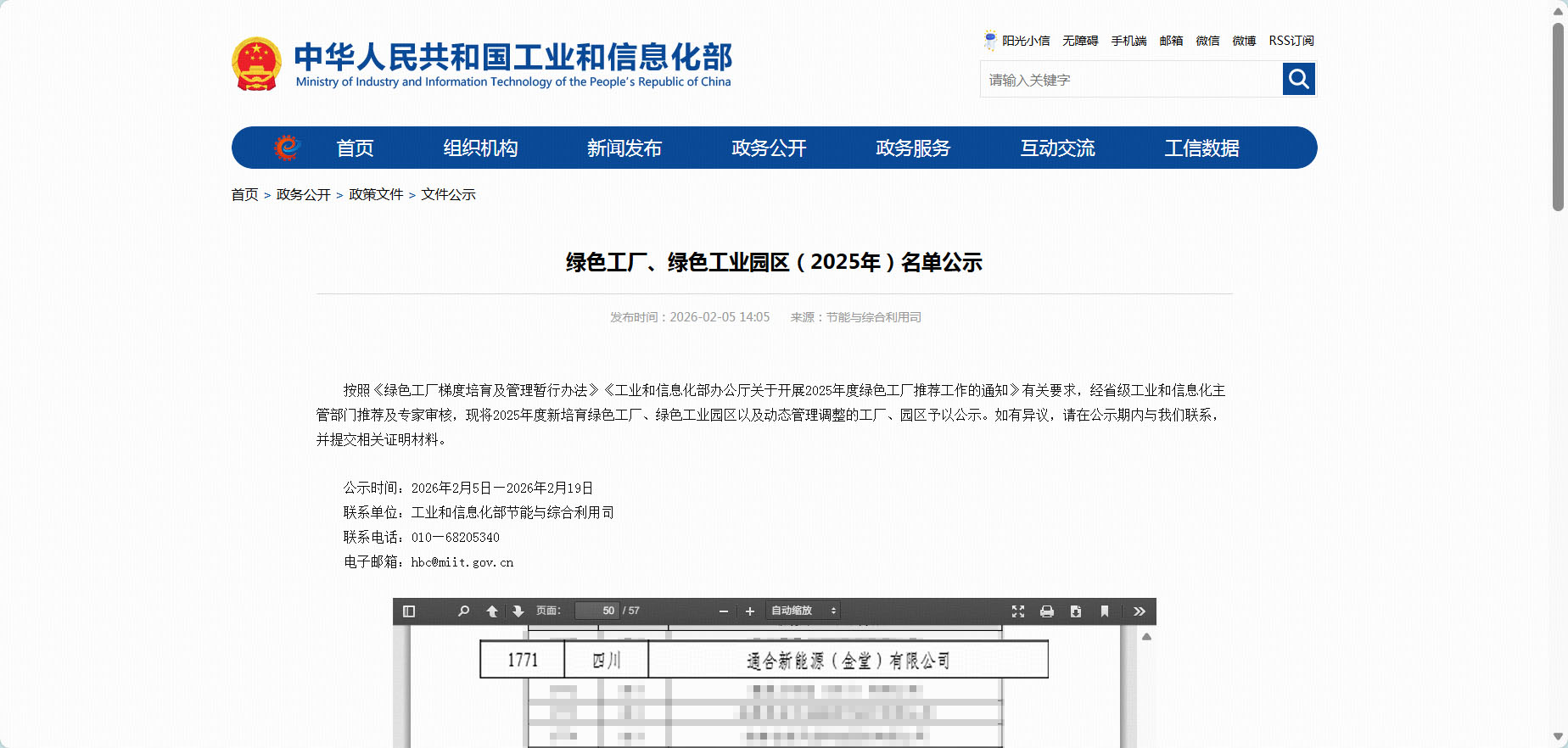 952b4827a9b698965c1ede6bdb75fffe